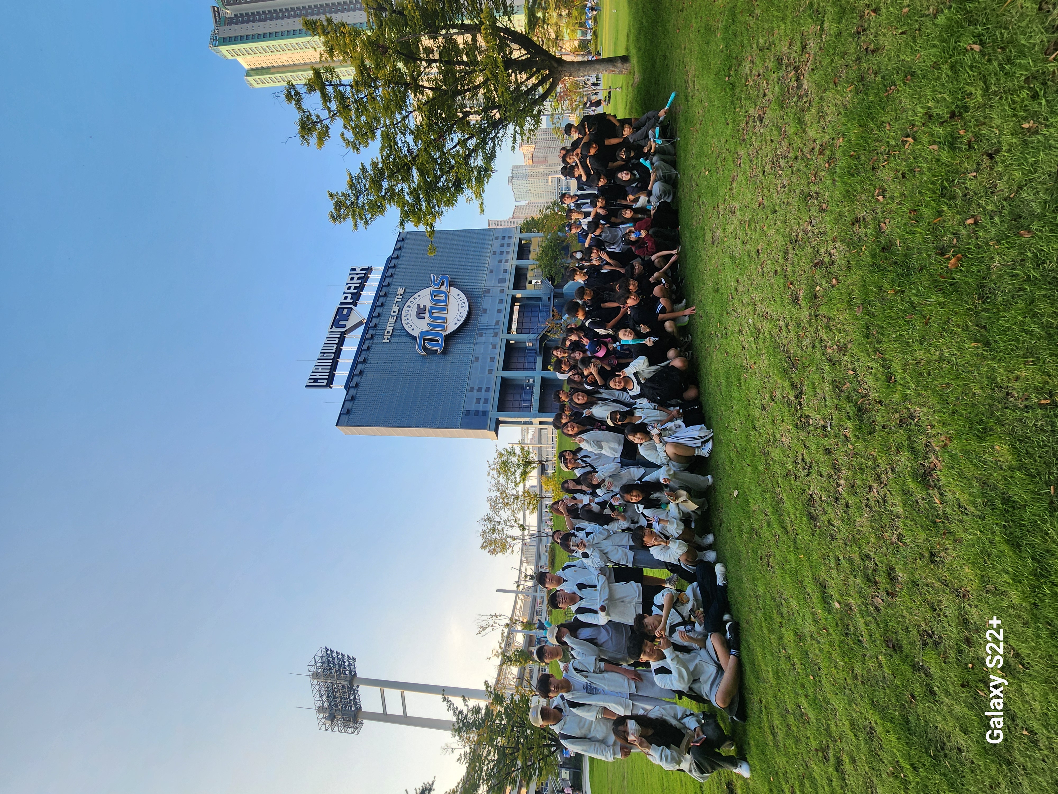 [봉림중학교] 교실을 벗어나 야구장으로! 스포츠로 배우는 협동과 열정 - 관련이미지1