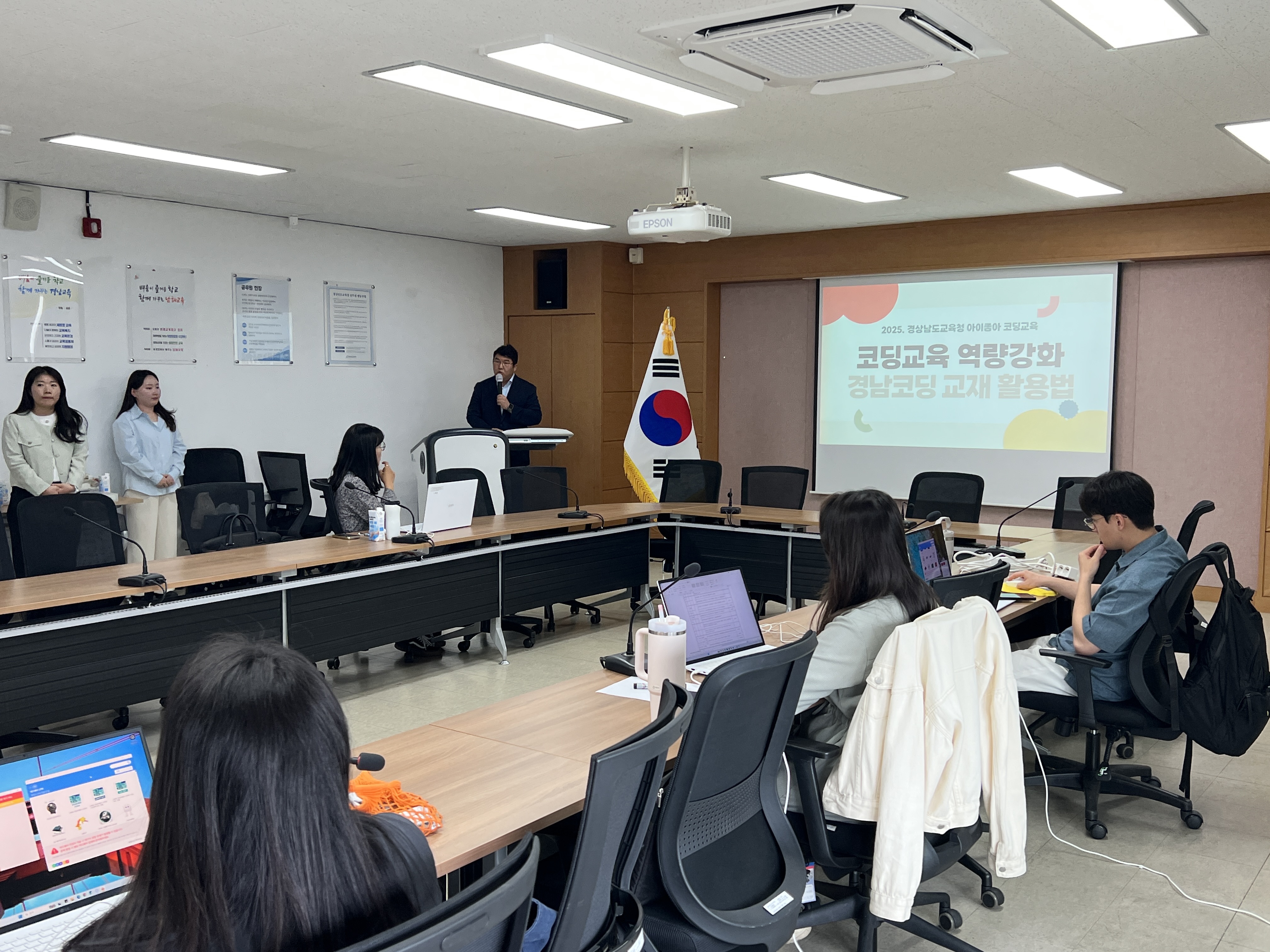 남해교육지원청, 초등교사 코딩교육 역량강화 연수 실시 - 관련이미지2