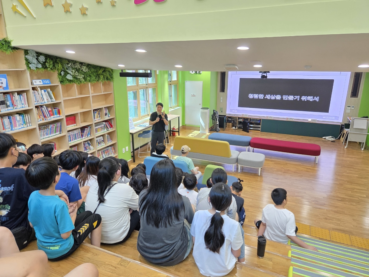 창원교육지원청, 미래를 밝히는 학생 청렴교육 - 관련이미지2