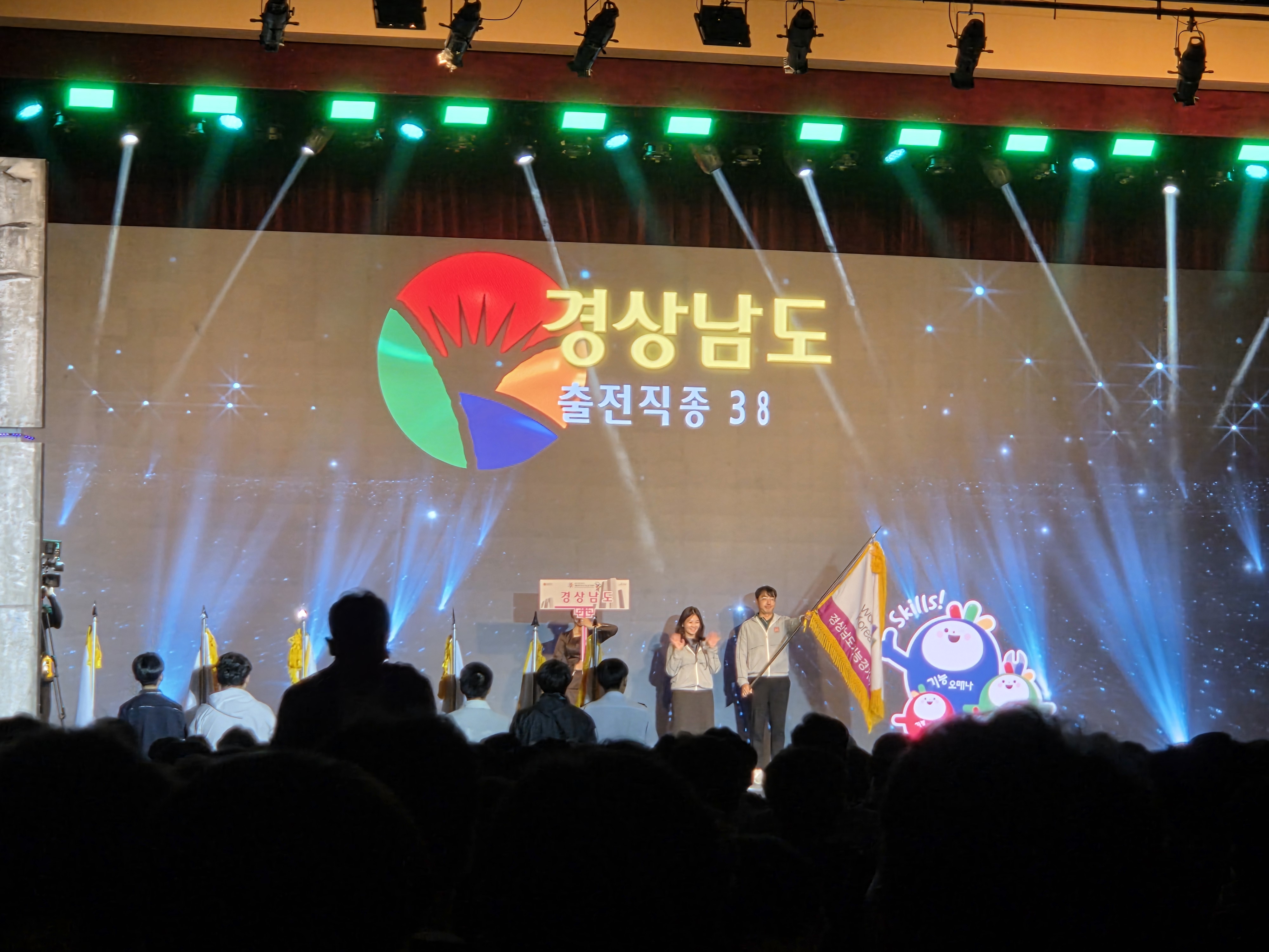 경남 19개 직업계고 학생 92명, 제60회 전국기능경기대회 출전 - 관련이미지3