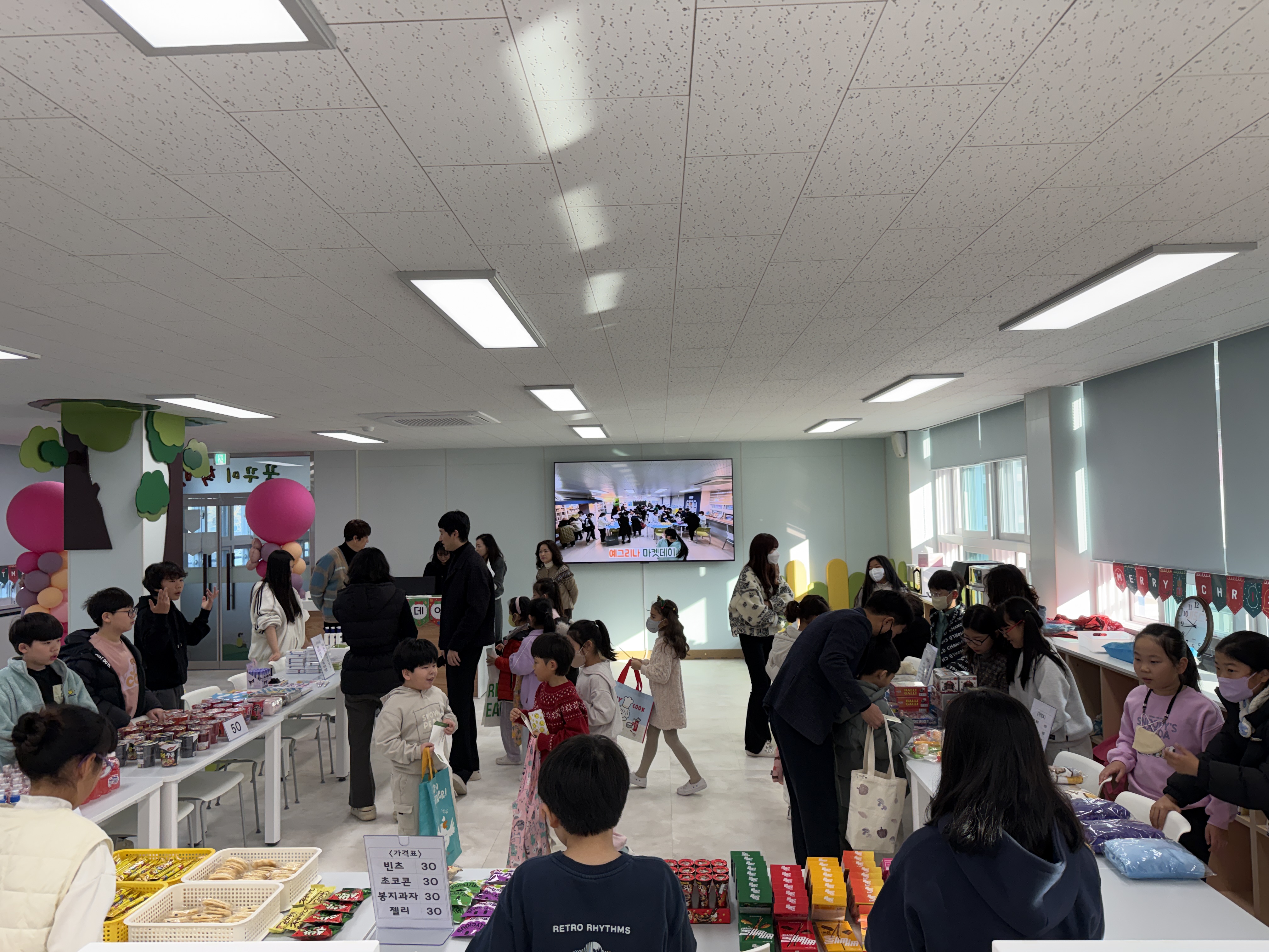 예곡초,‘예그리나 마켓데이’개최 학생 주도 활동을 통한 성장과 나눔의 장 마련 - 관련이미지1