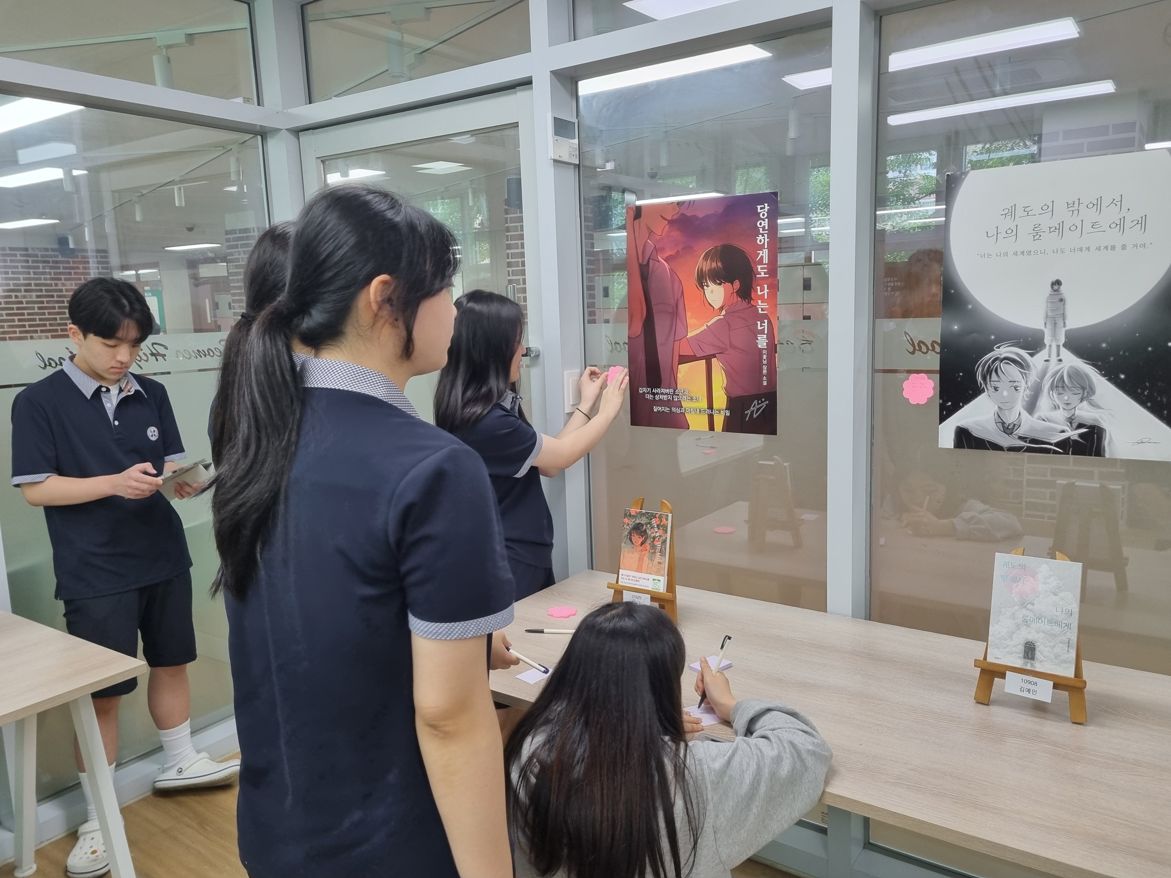 양산 범어고, 'BOOK-ART' 전시회 개최 - 관련이미지3