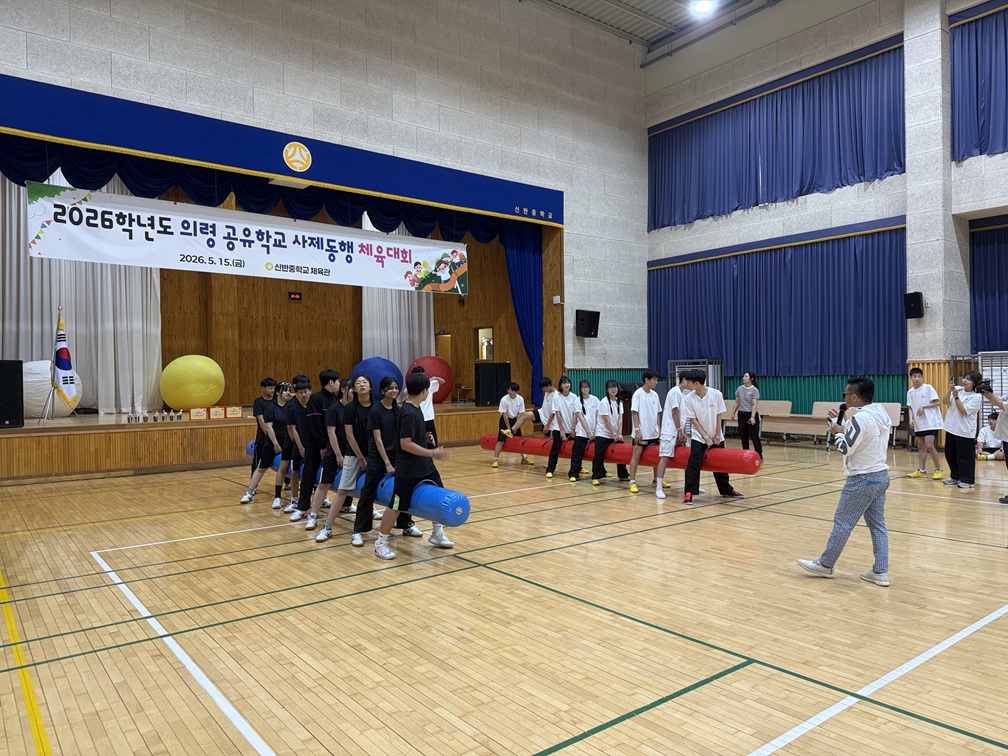 의령 작은 학교 3개교, 사제동행 체육행사로 ‘공동 교육’ 실현 - 관련이미지1
