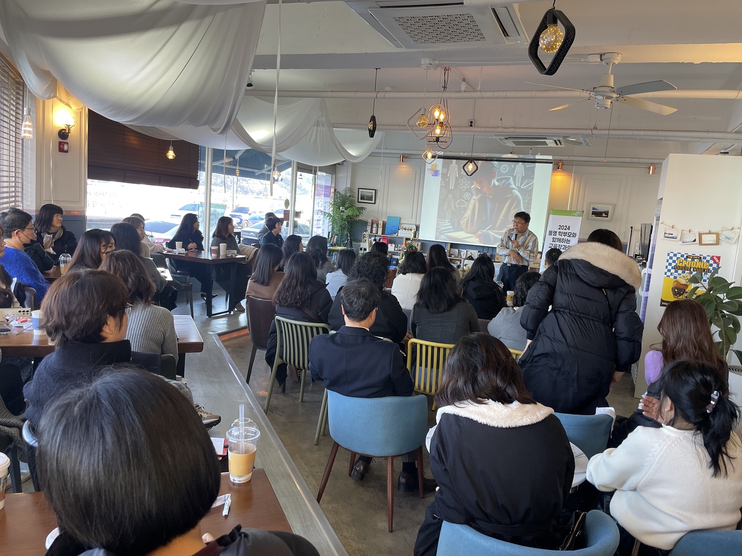 통영교육지원청, 교육장과 함께하는 학부모 사랑방 운영 - 관련이미지2