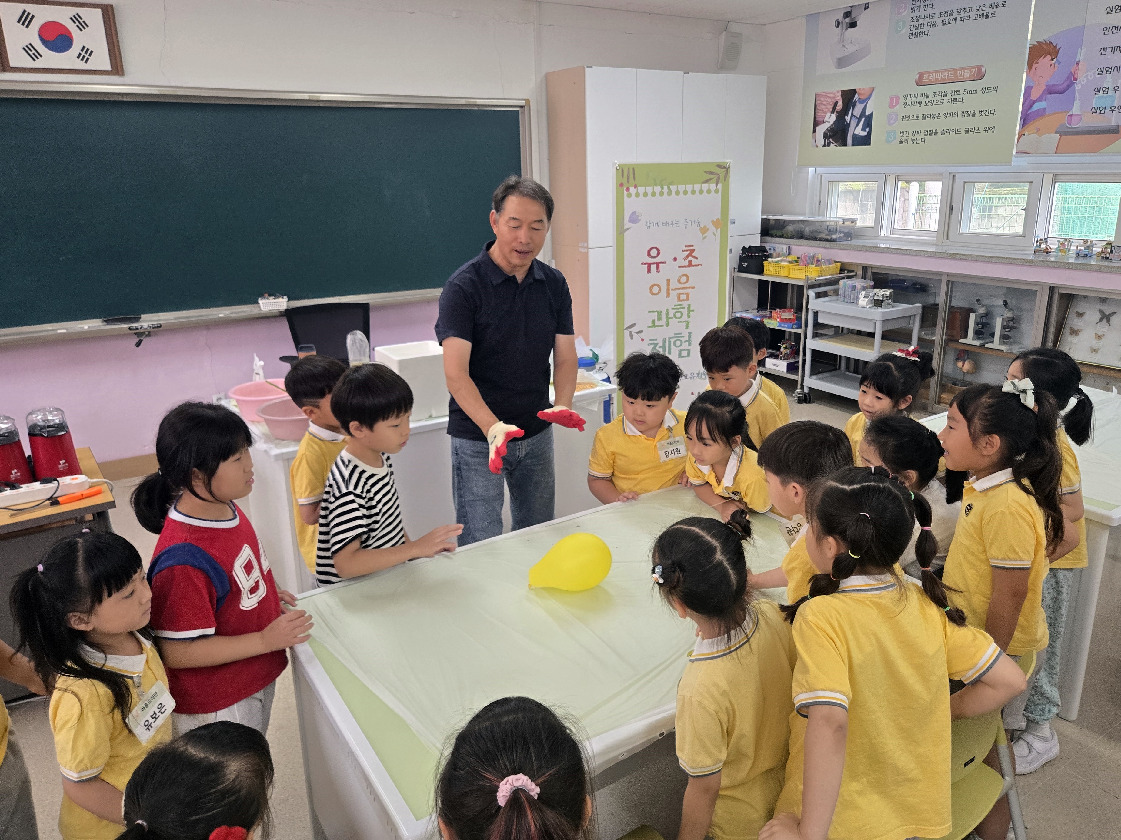 영전초, 유·초 이음교육으로 학부모와 학생을 잇다! - 관련이미지2