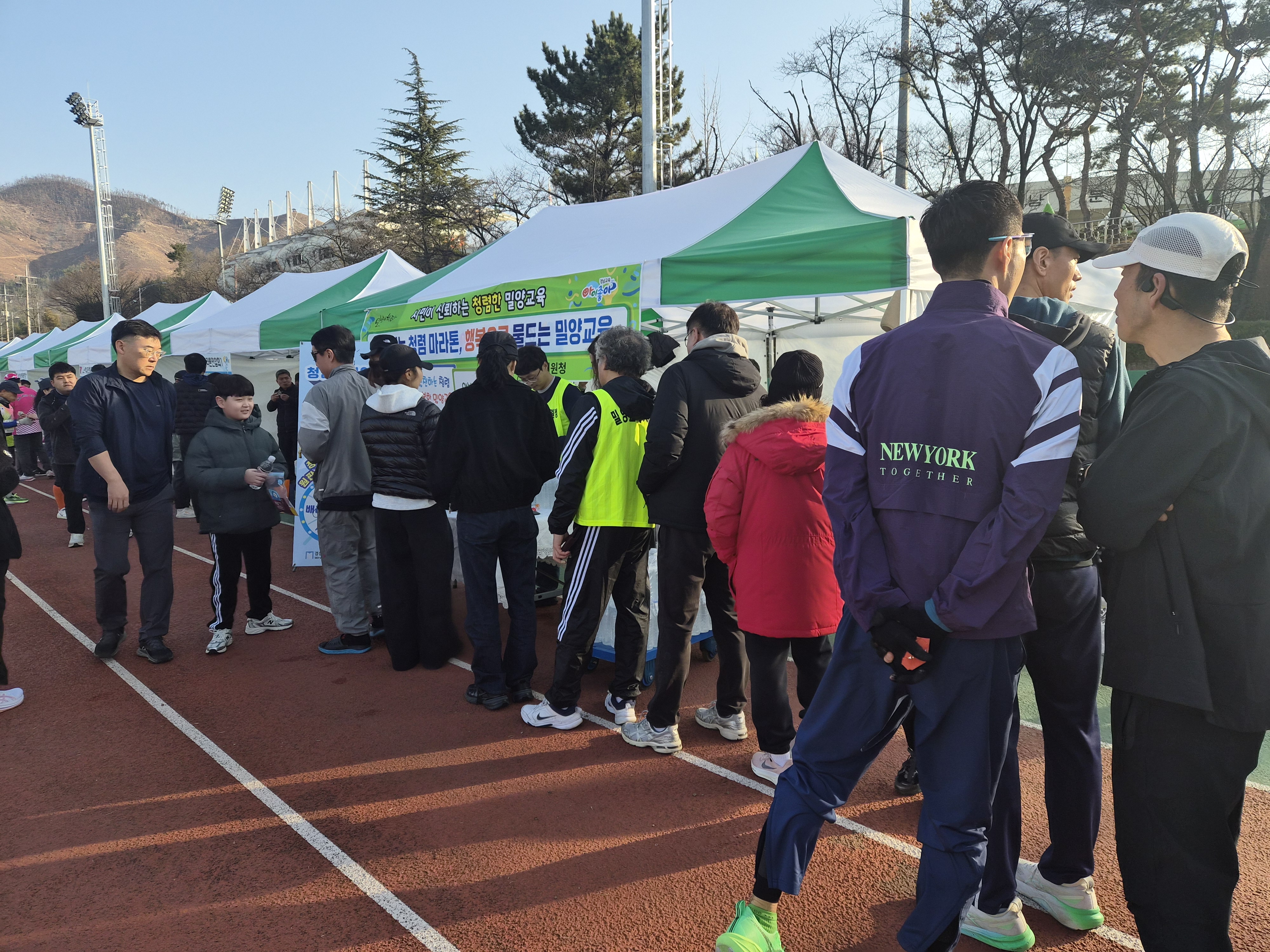 더 투명하게! 더 활기차게! 청렴으로 하나 되는 밀양교육 - 관련이미지1