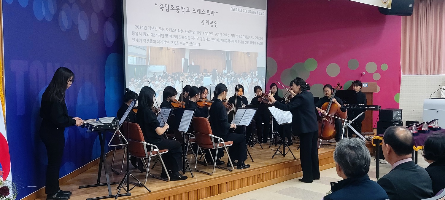 통영교육지원청, 제21회 통영교육상 시상식 개최 - 관련이미지2