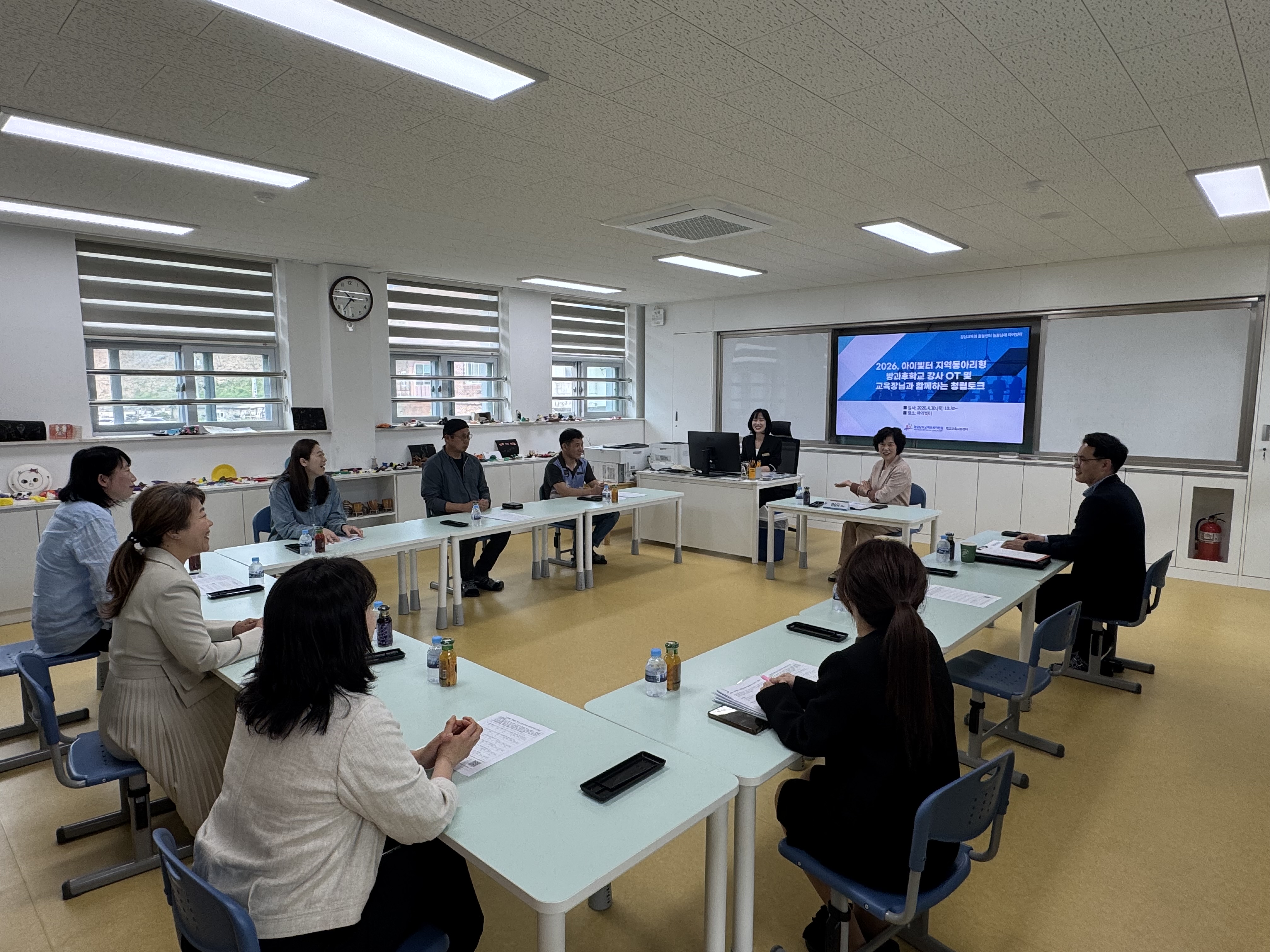 남해교육지원청, 방과후학교 강사 대상 ‘청렴 공감 토크’ 실시 - 관련이미지2