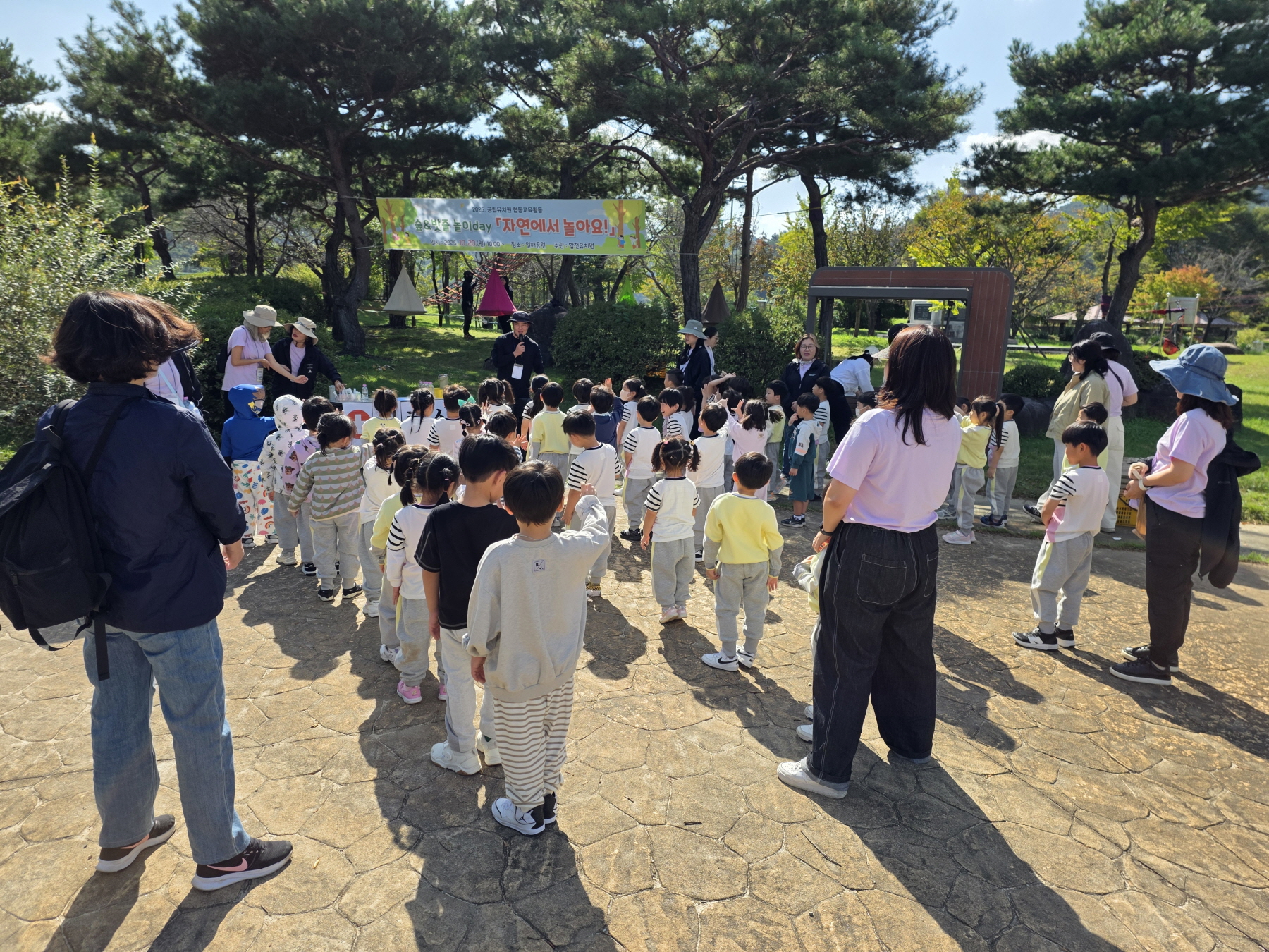 합천군 공립유치원, 생태전환활동(숲&밧줄 놀이) 실시... - 관련이미지1