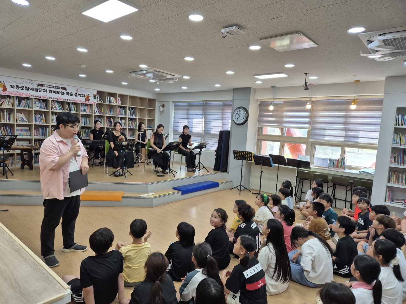 고전초, 떼창으로 하나 되는 별천지하동 공동학교 - 관련이미지3