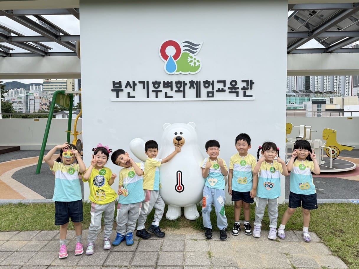 “지구야 우리가 지켜줄게!” 놀이로 배우고 느끼는 탄소중립 - 관련이미지1