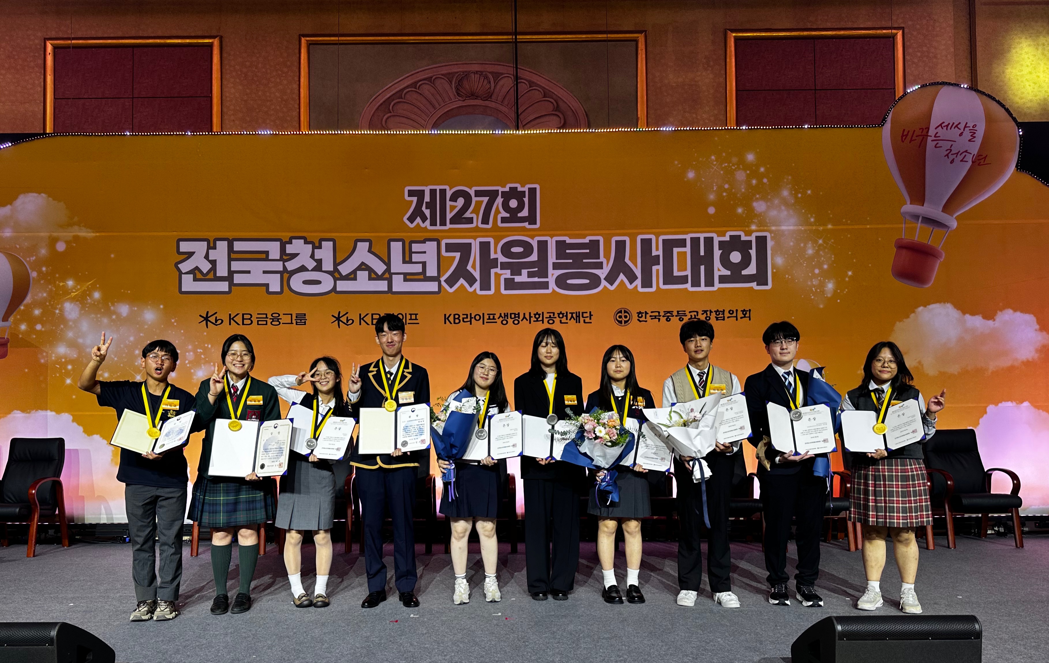 마산제일여자중학교 장은채 학생, 제27회 전국청소년자원봉사대회 은상 수상 - 관련이미지3