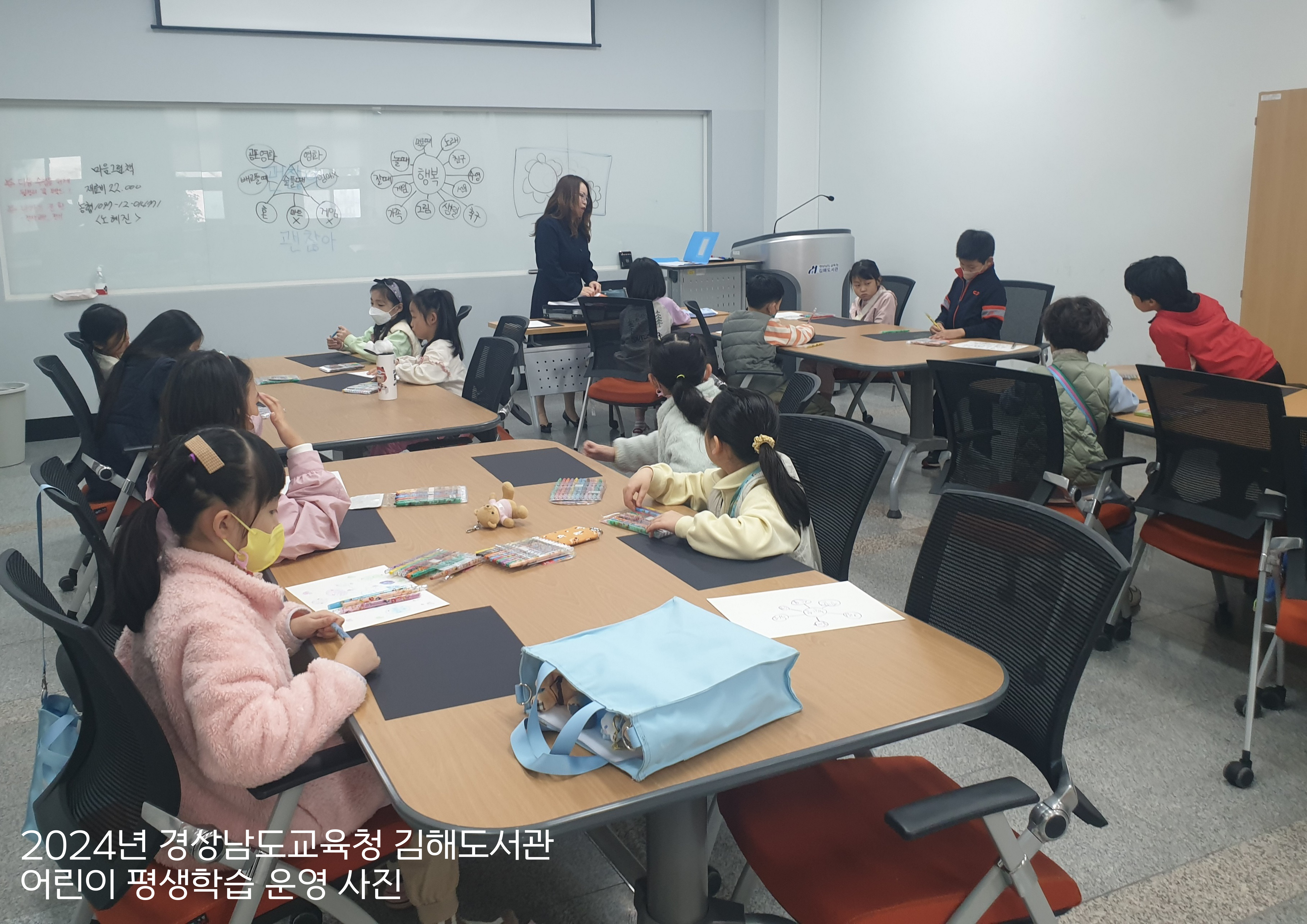 김해도서관, 리모델링 공사로 인한 휴관 중에도 평생학습 ON! - 관련이미지1