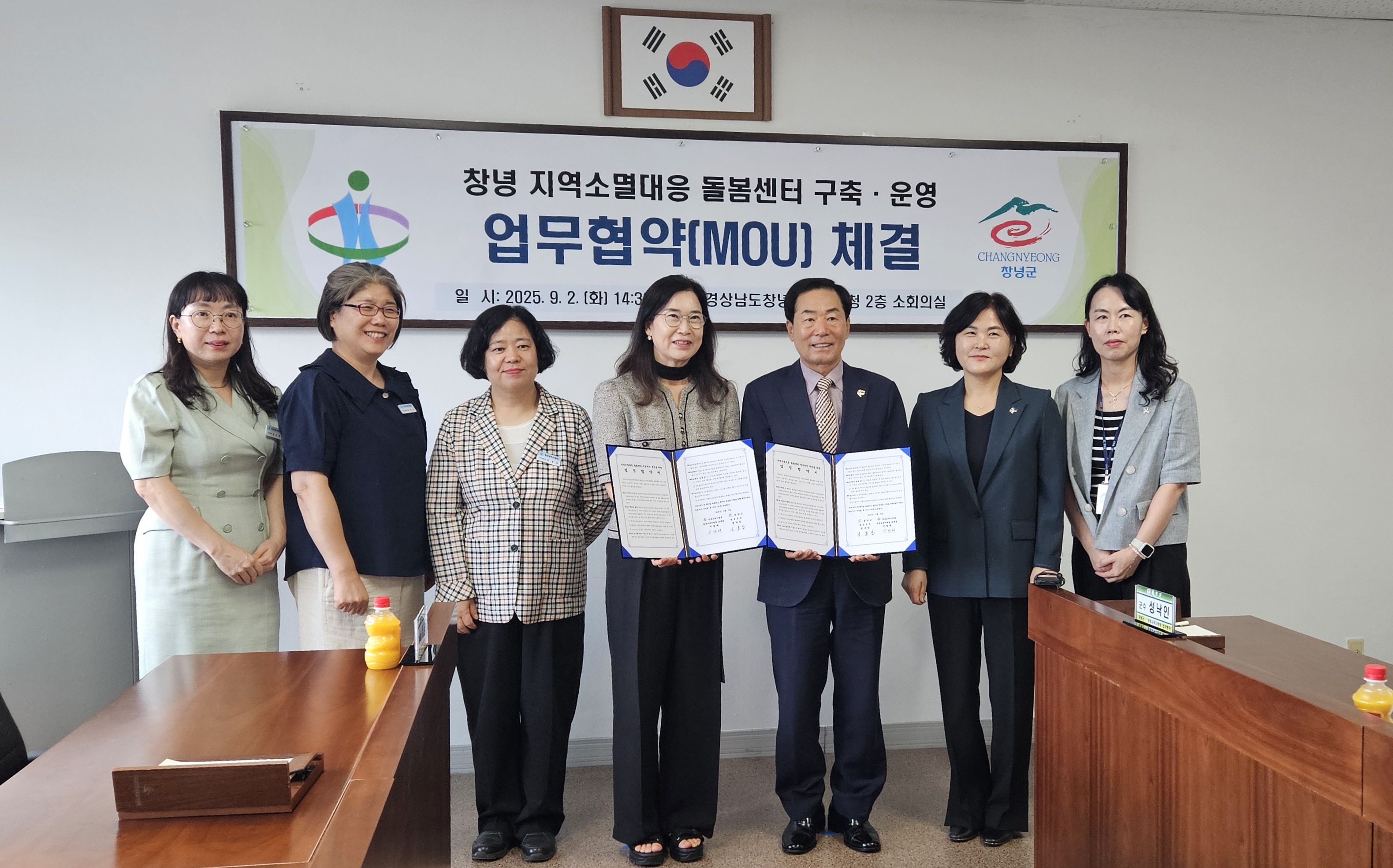 “창녕교육지원청-창녕군, 맞손 잡고 지역소멸대응 돌봄센터 구축” - 관련이미지1