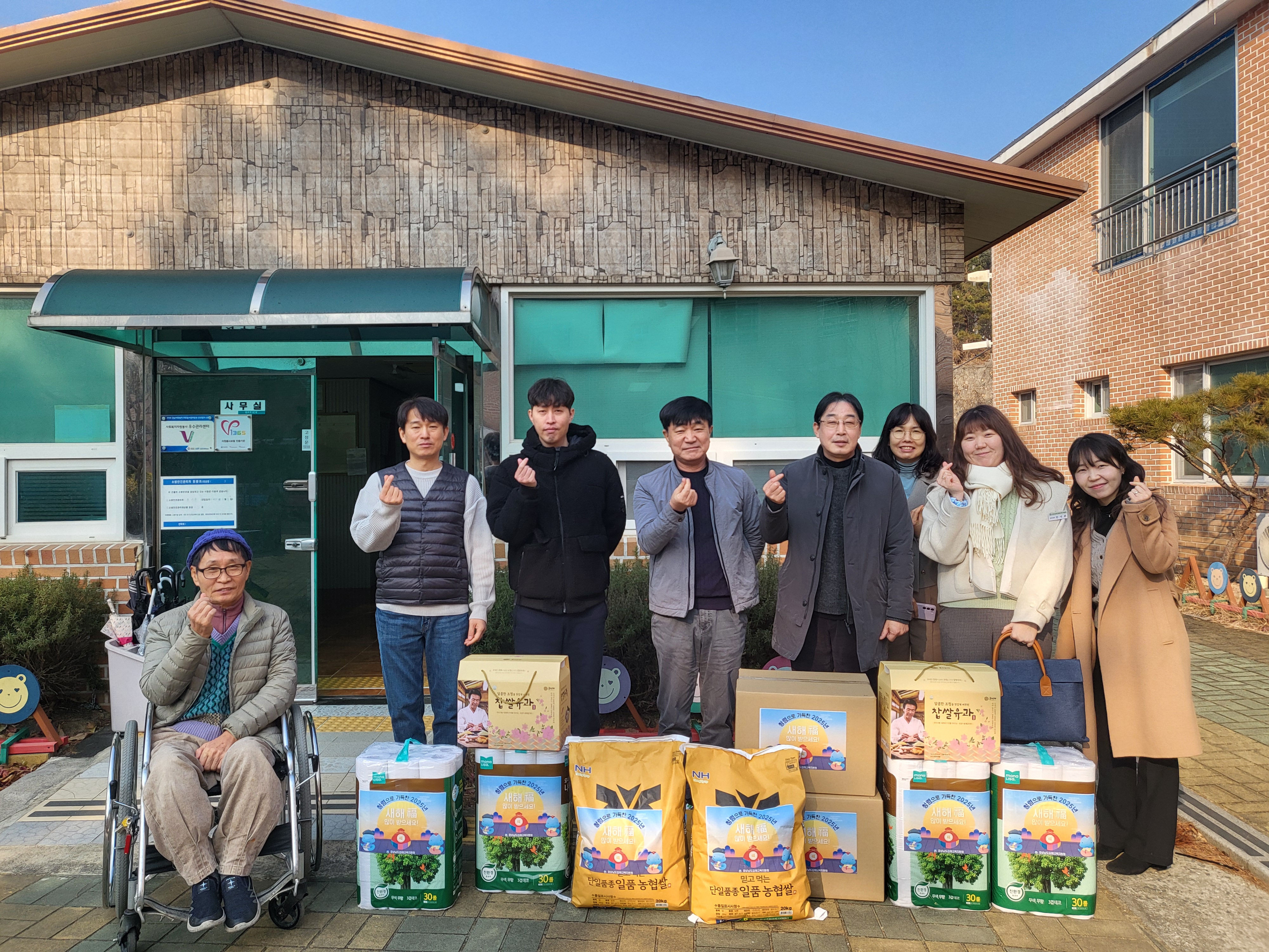 김해교육지원청, 설 명절 행복을 두 배로 나눠요! - 관련이미지3