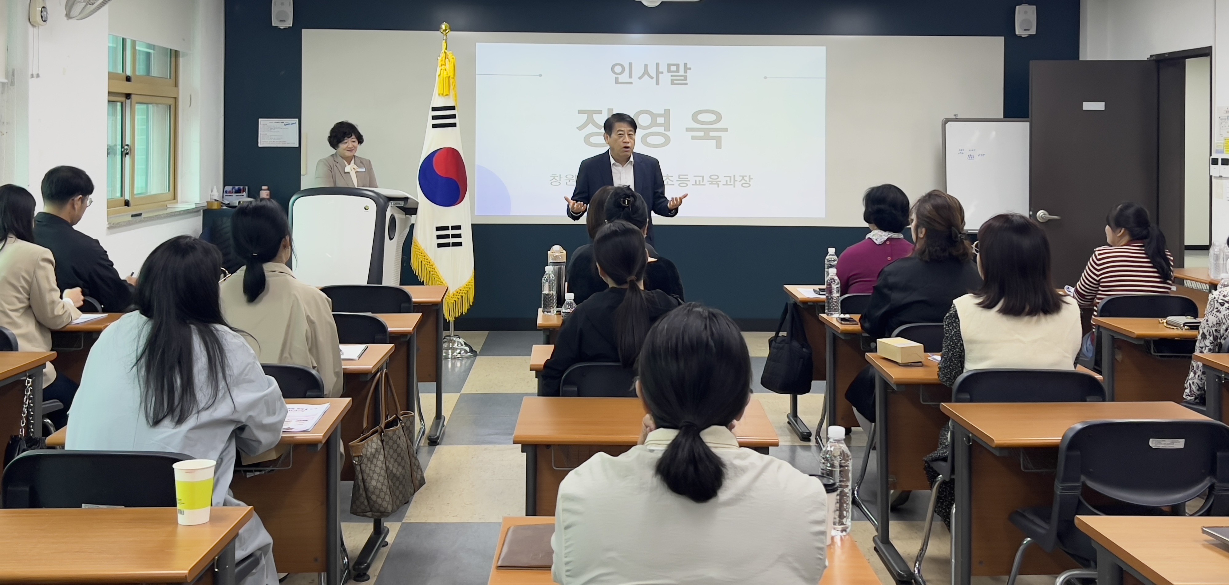 창원교육지원청, 특수교육대상학생의 「 성공적인 진로·직업 전환을 위한 이미지 메이킹」 학부모 연수 실시 - 관련이미지1