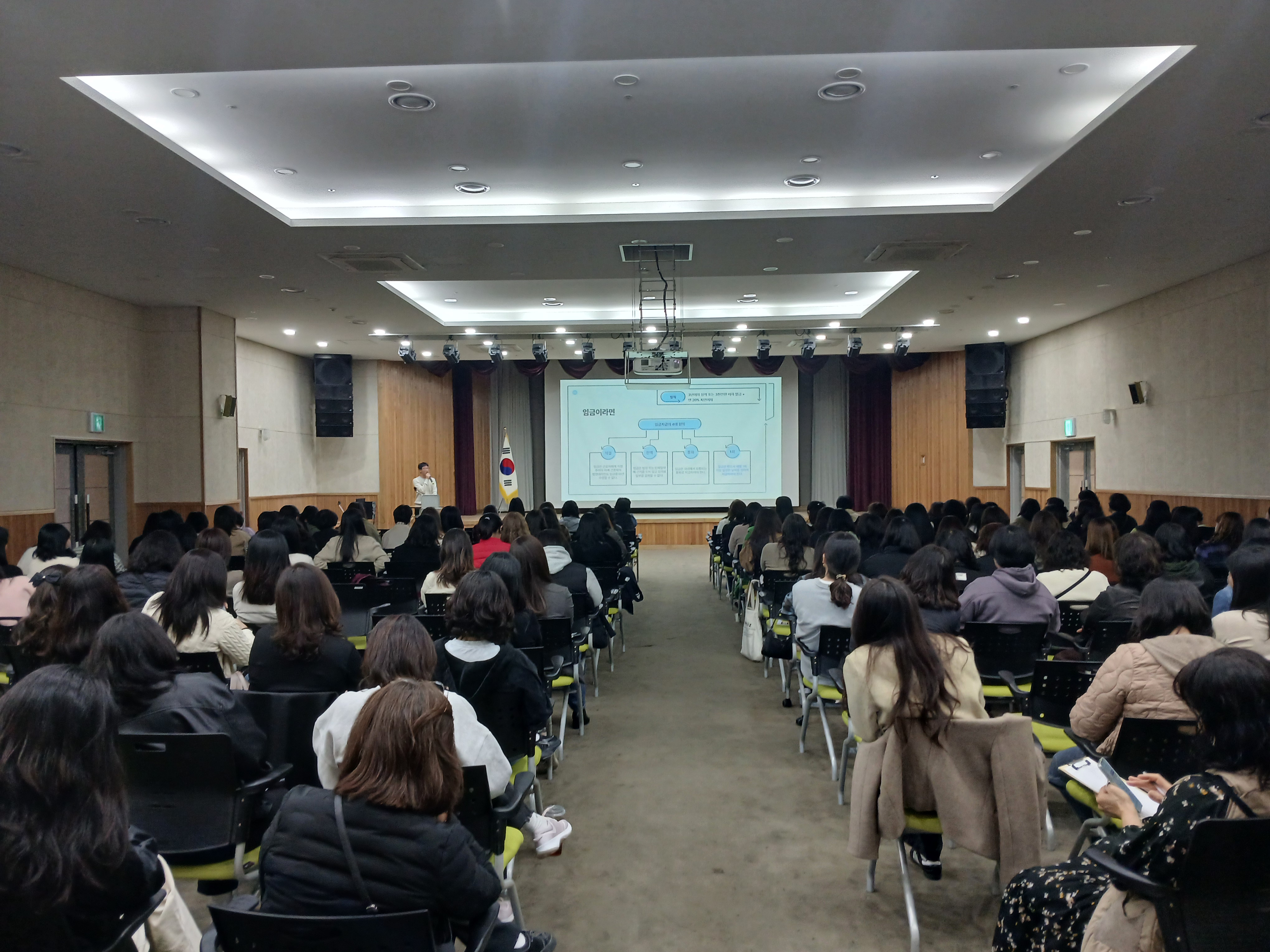 김해교육지원청, 교무행정원 대상 ‘스마트 행정’ 직무연수 실시 - 관련이미지2