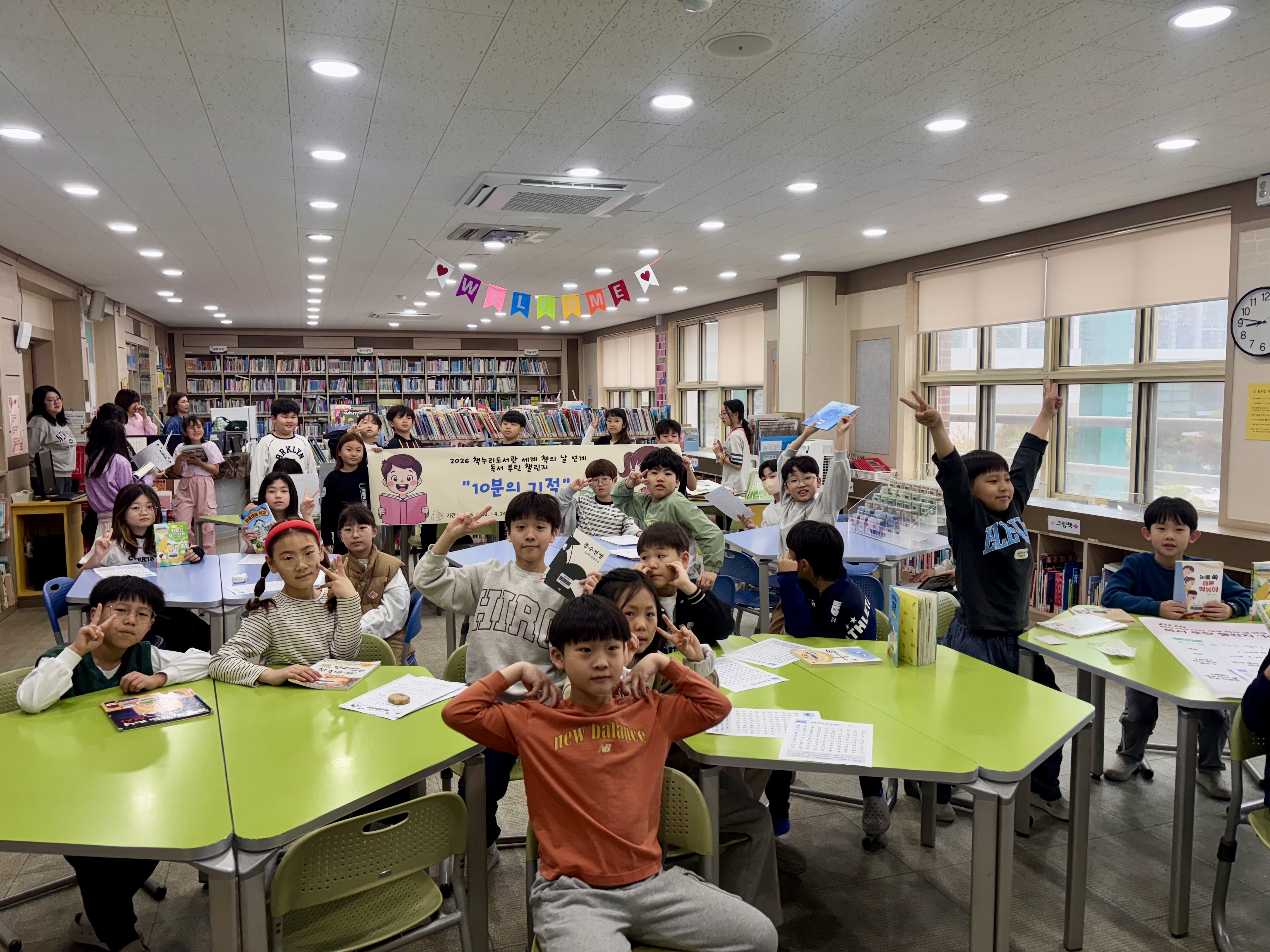 경남교육청, 세계 책의 날과 도서관 주간 맞아 학교도서관에서 ‘책 읽는 축제’ 활짝 연다 - 관련이미지1