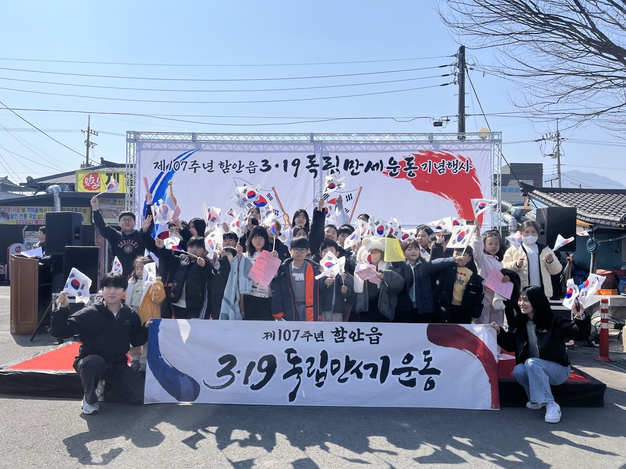 함안초, 「3.19.만세운동」에 참가하며 애국정신을 새기다 - 관련이미지2