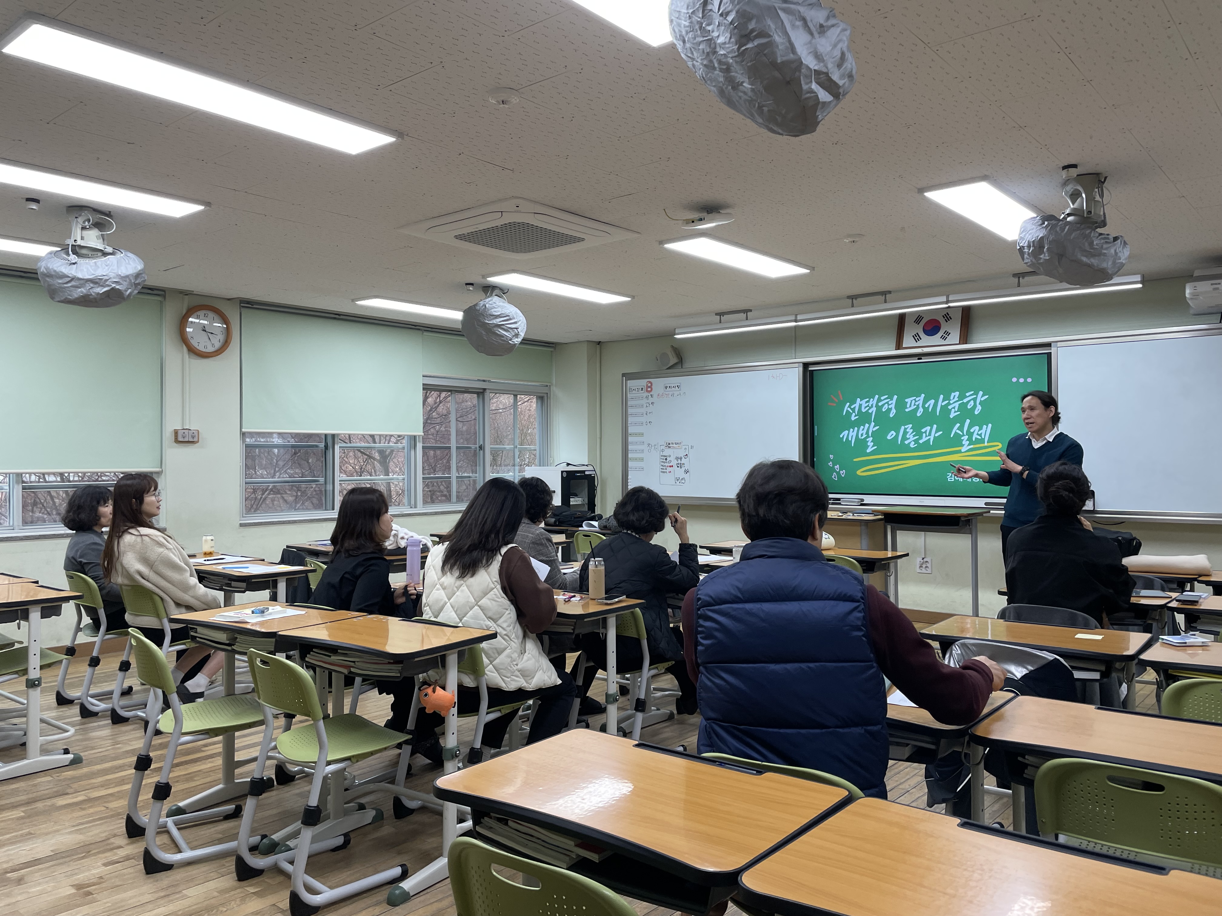 김해율하고 교원 평가 전문성 강화를 위한 교내 연수 운영 - 관련이미지1