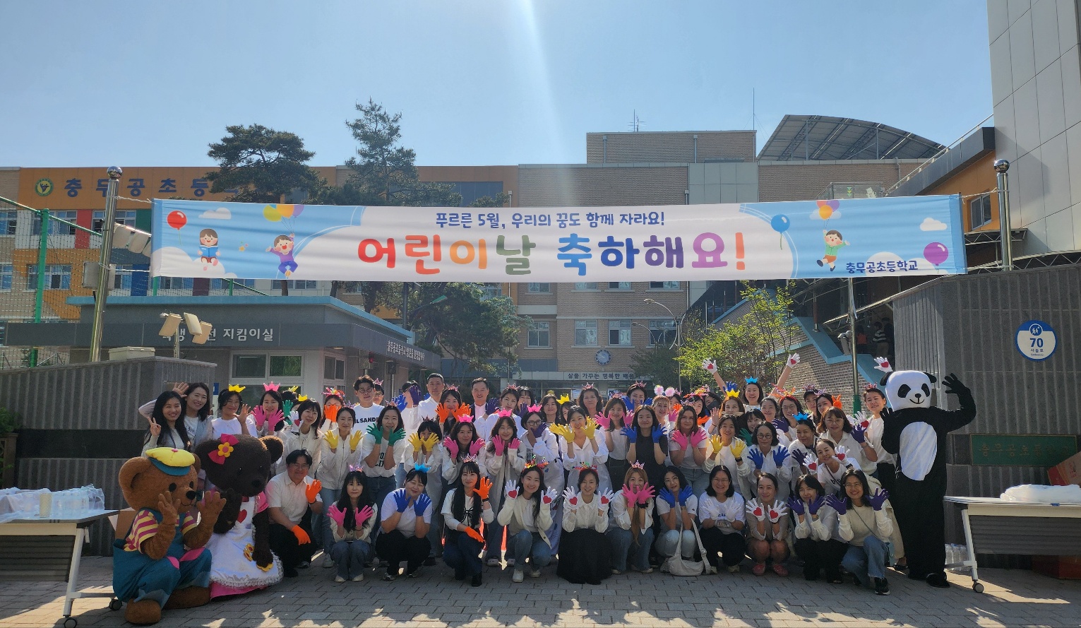 충무공초 학부모회, 어린이날 아침맞이로 아이들의 꿈과 마음을 키워요! - 관련이미지3