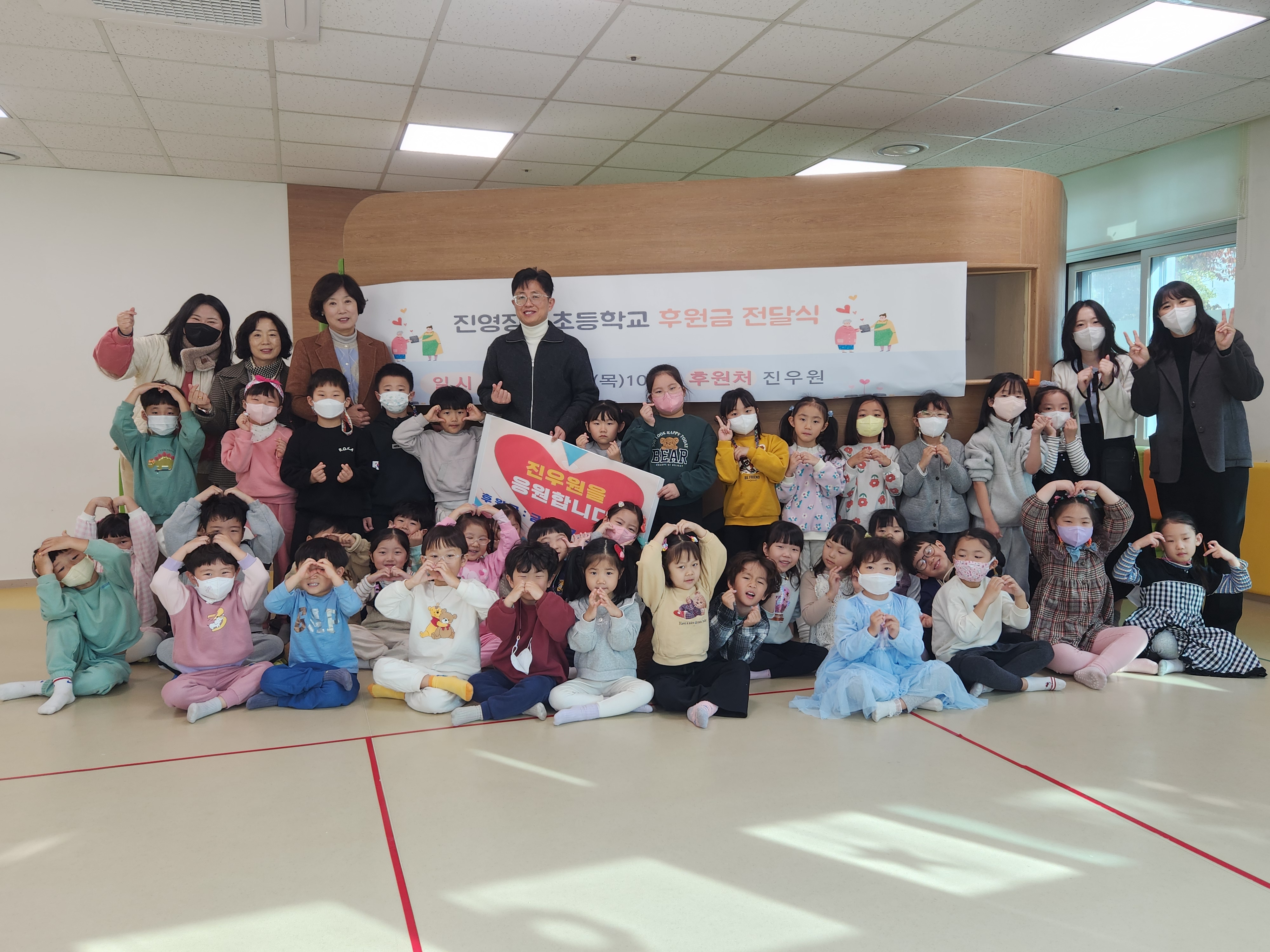 진영장등초등학교병설유치원, 나는 다섯 살이지만 다른 사람을 도울 수 있어요! - 관련이미지2