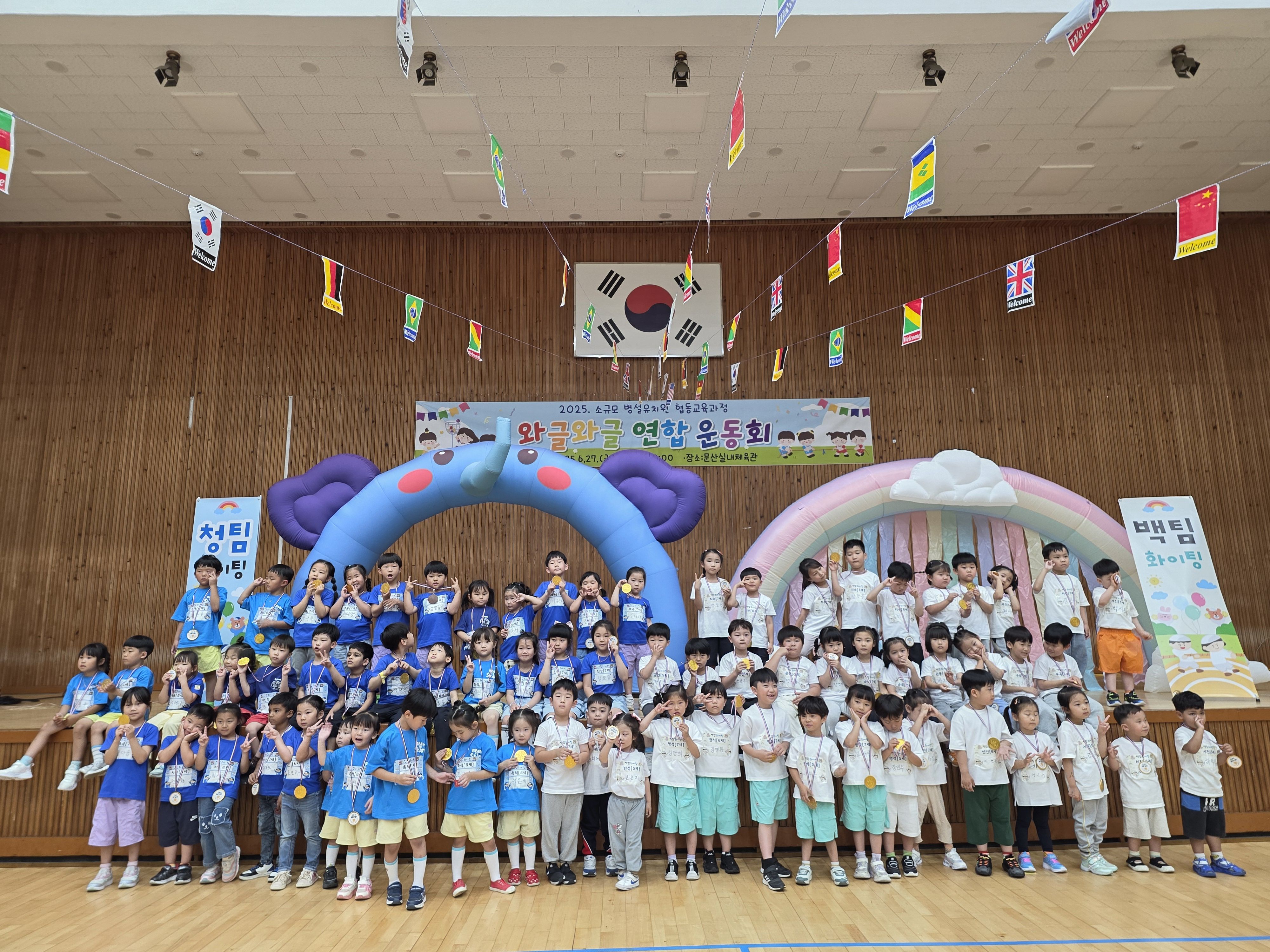 진주 소규모 병설유치원 17개원 연합, 함께해서 더 빛나는 우리! - 관련이미지2