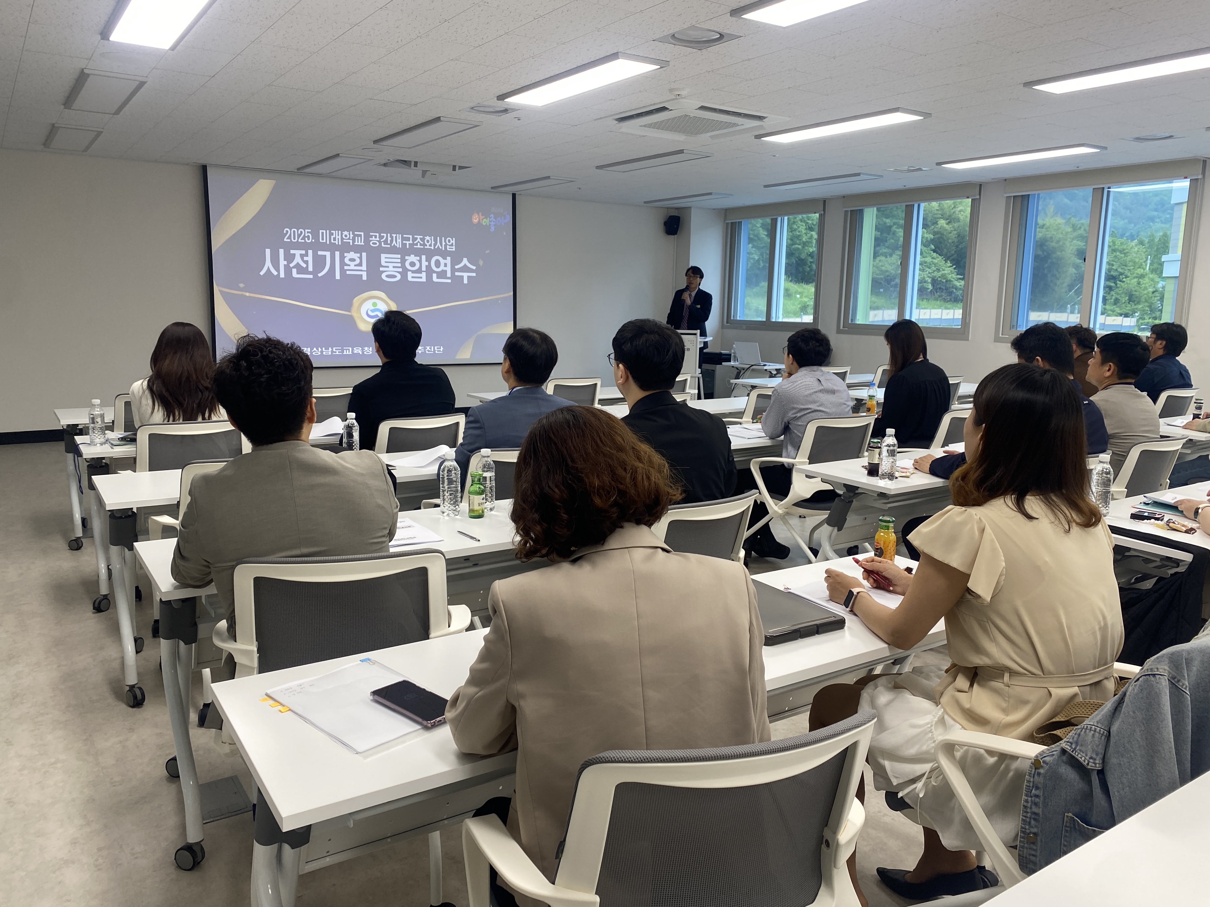 경남교육청, 미래학교 사전 기획 통합 연수 개최 - 관련이미지2