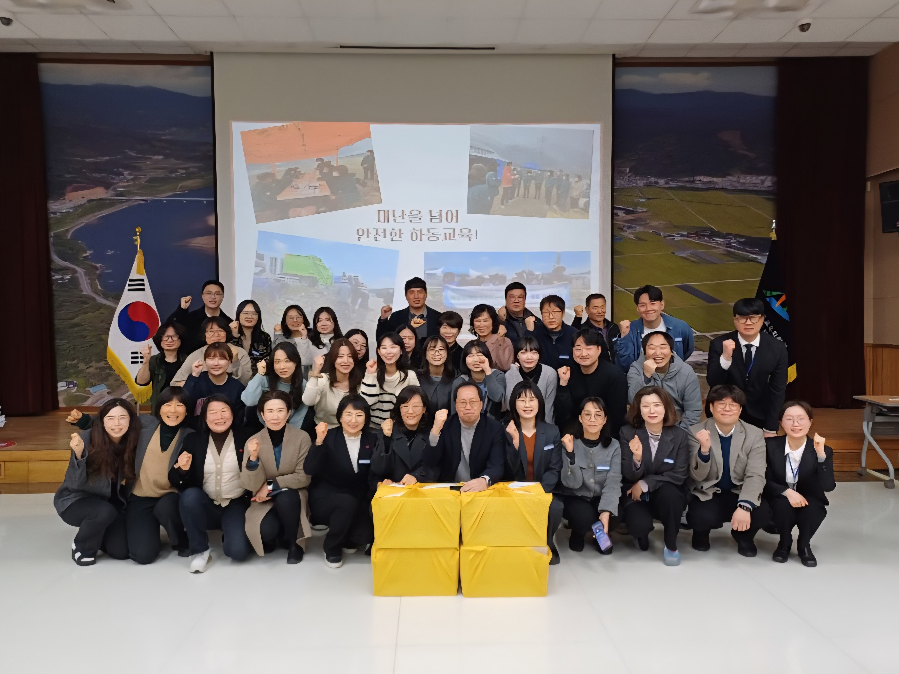 하동교육지원청‘2025년 종무식’개최 - 관련이미지1