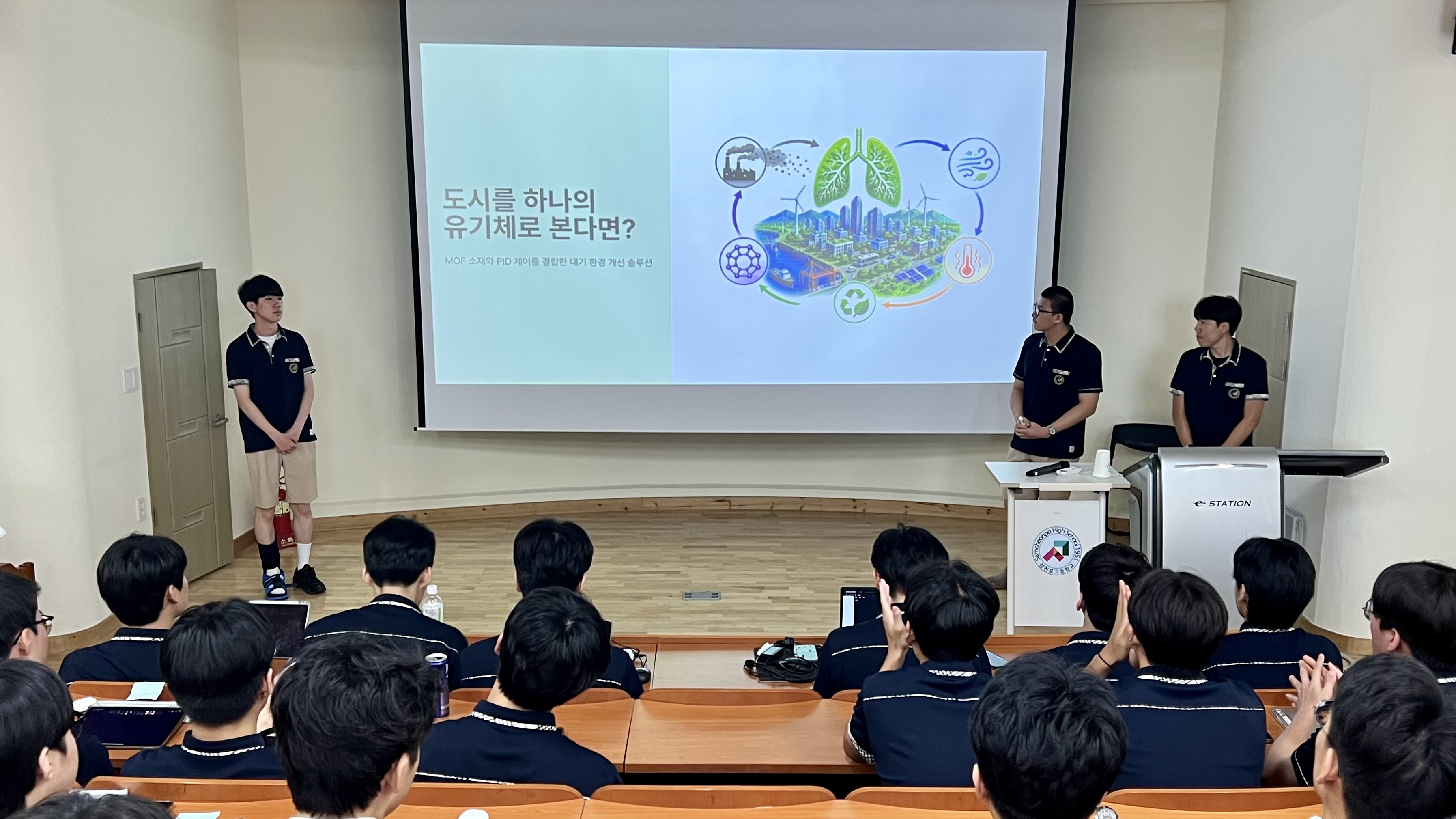 삼천포고, 교사와 함께하는 과학의 날 개최 - 관련이미지1