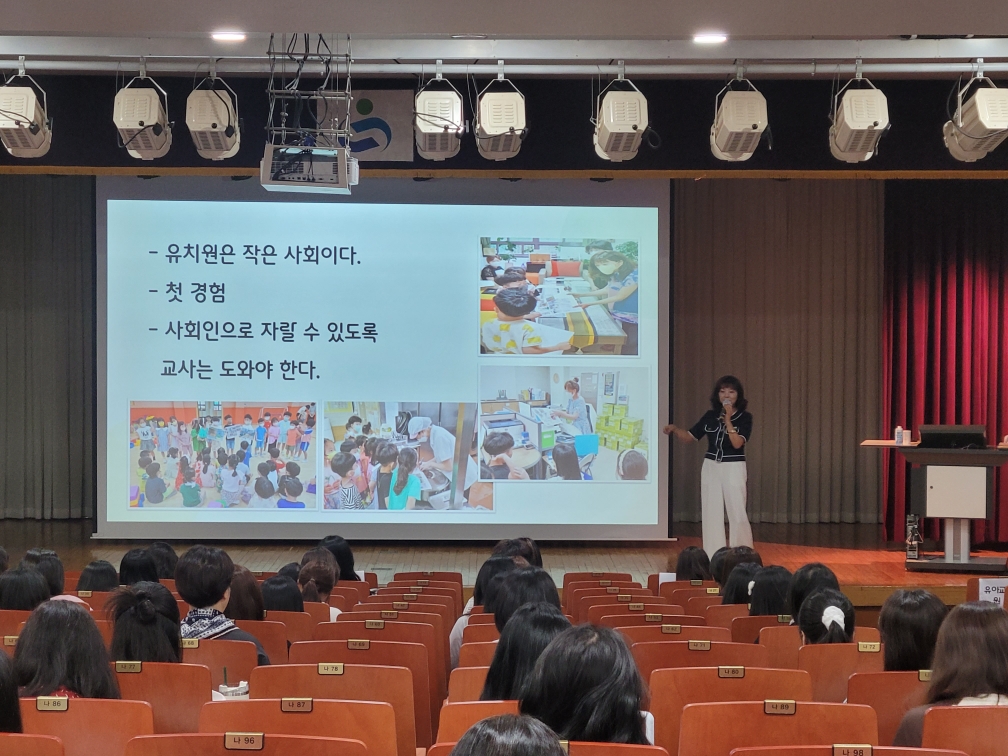 경상남도교육청 유아교육원, 2025. 유치원1급정교사 자격연수 운영 - 관련이미지2