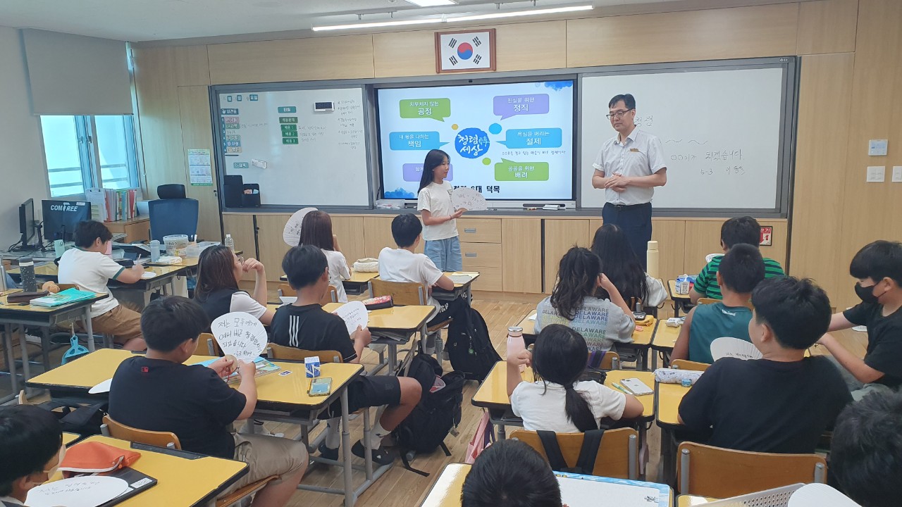 남해교육지원청, 학생대상 청렴교육 실시 - 관련이미지1