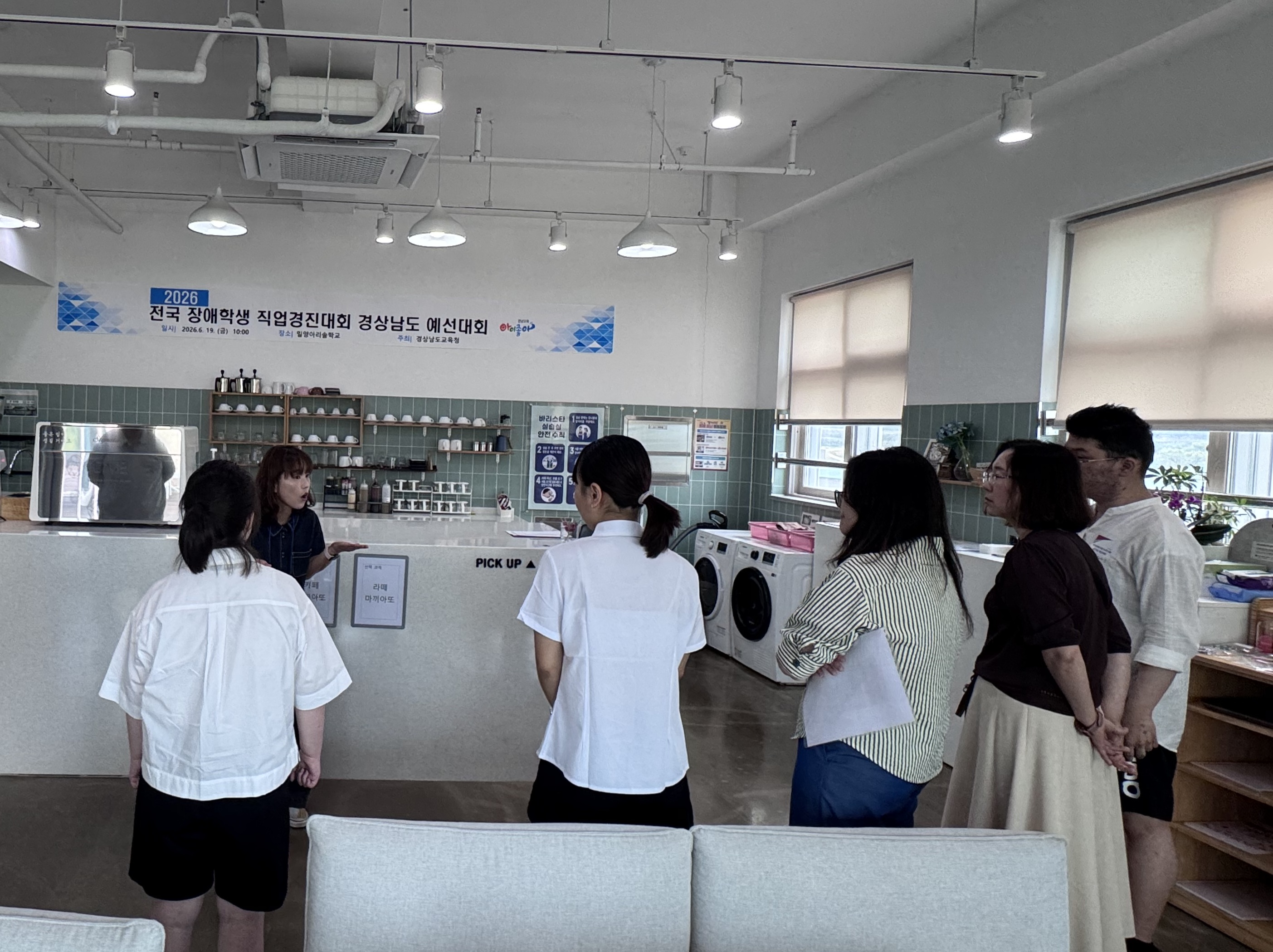 경남 장애 학생, 자신의 꿈을 향한 힘찬 날갯짓 - 관련이미지2