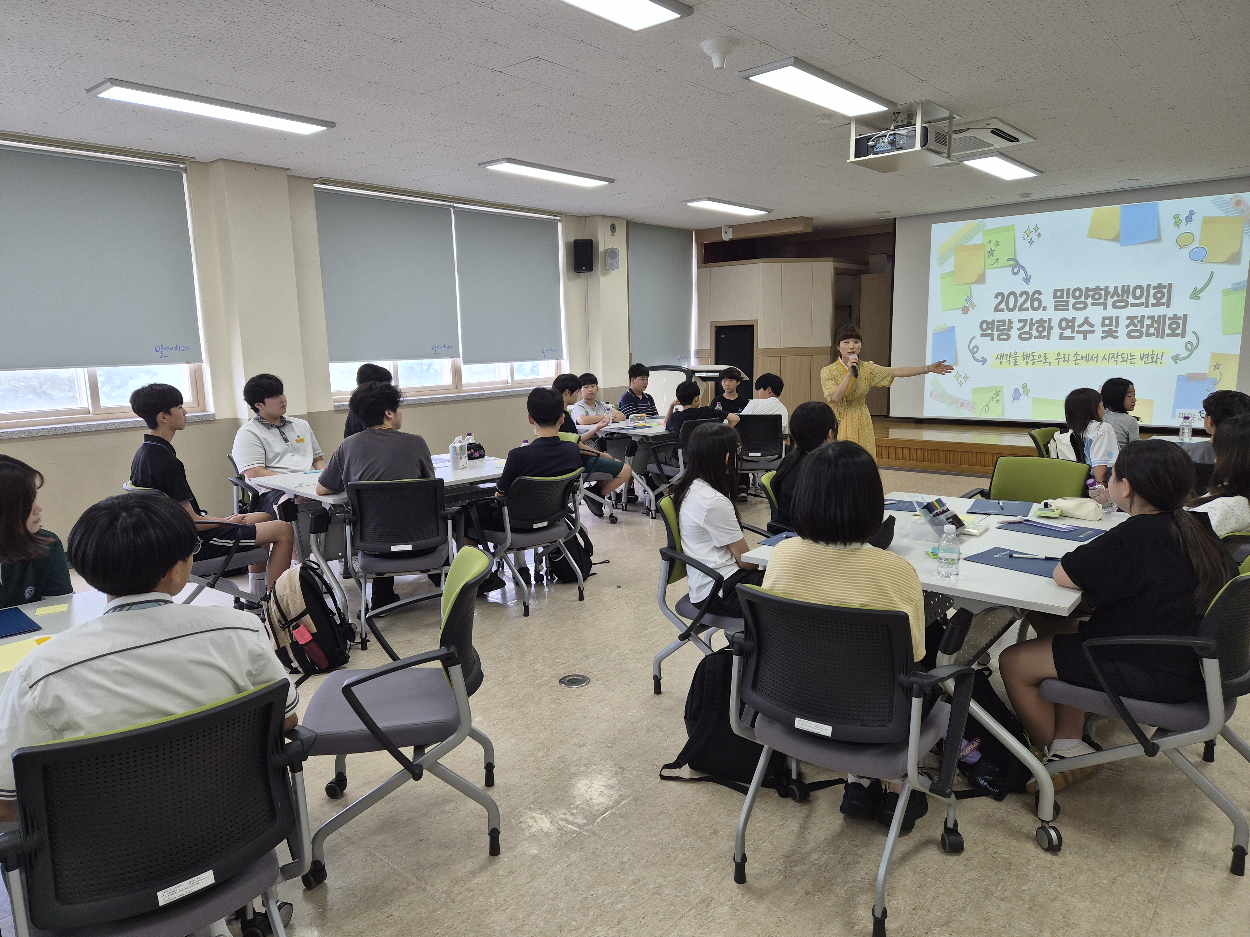 “학생자치의 새로운 출발, 학생의 생각이 학교의 변화로” - 관련이미지2