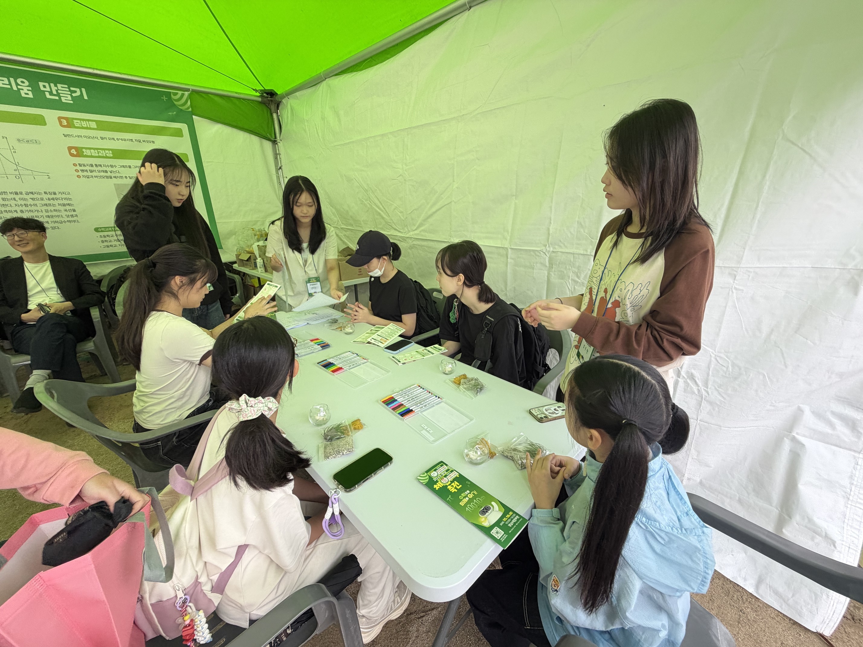 진해세화여고, 지수함수를 이용한 테라리움만들기로 3년 연속 경남체험수학축전 참가 - 관련이미지4