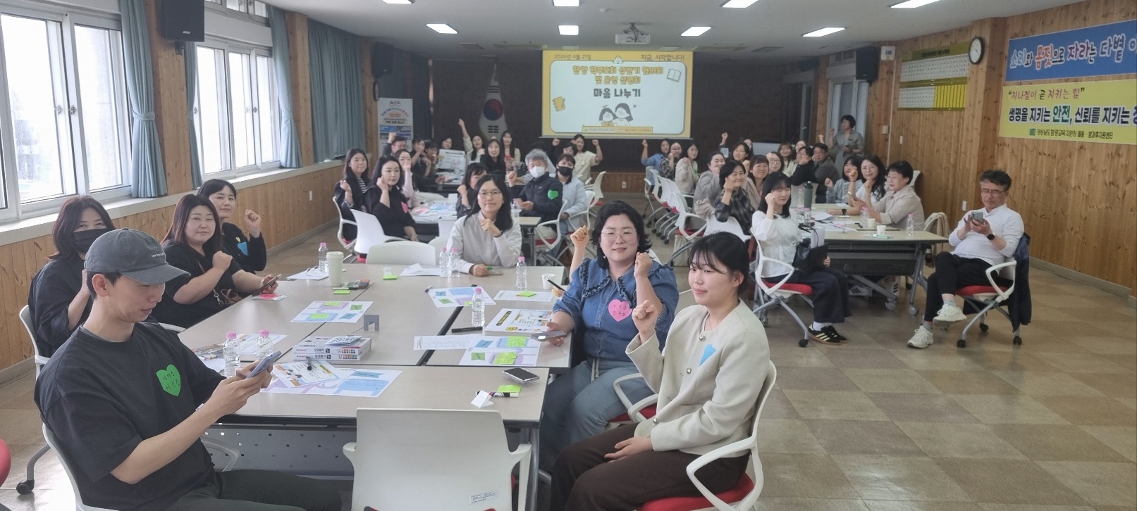 함양교육지원청, “2026년 함양 학부모회, 소통과 공감으로 새롭게 시작합니다” - 관련이미지1