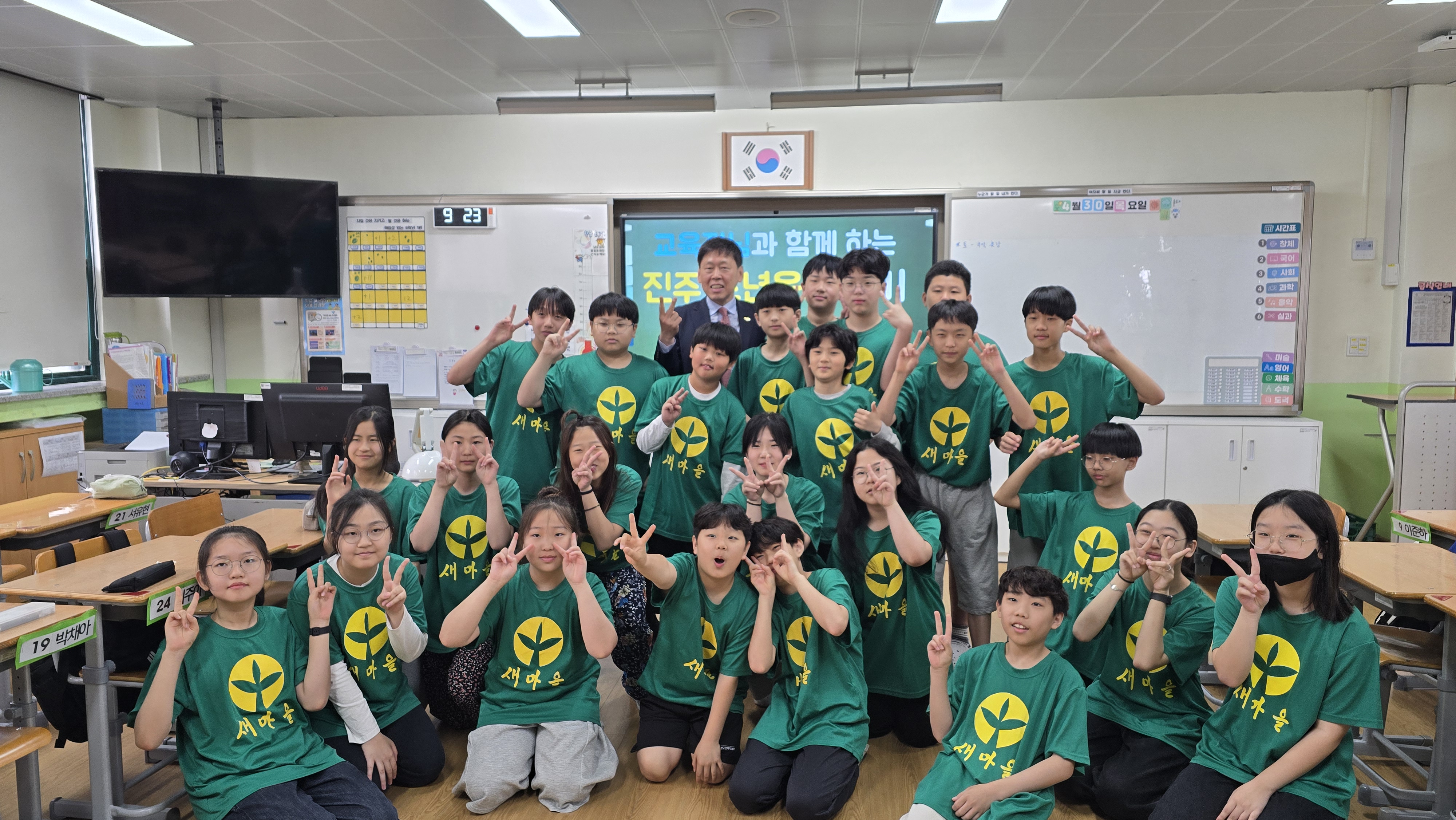 대한민국 소년운동의 뿌리, 진주에서 울려 퍼진 희망의 메시지 - 관련이미지1