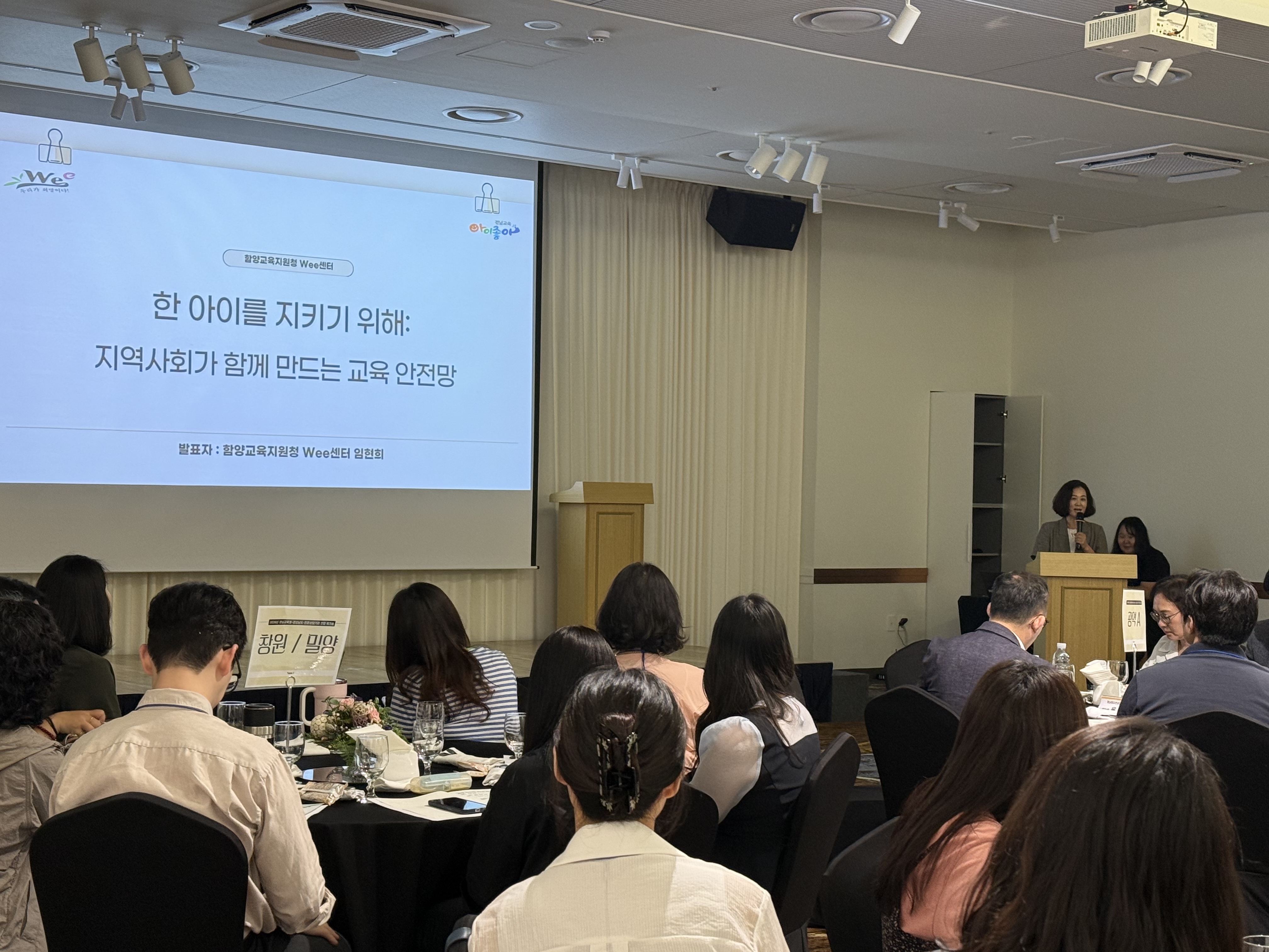 경남교육청-경상남도-전문상담기관 촘촘한 연계망 강화 - 관련이미지3