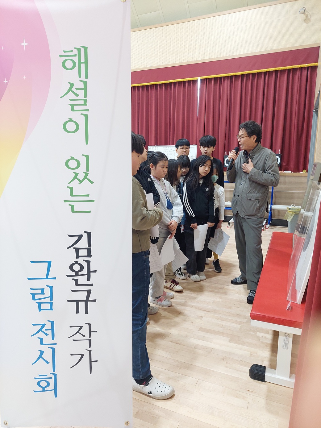 “우리 아이, 우리가 함께 키운다!”  열정 가득 학부모와 함께 만드는 마천 삶교육 - 관련이미지3