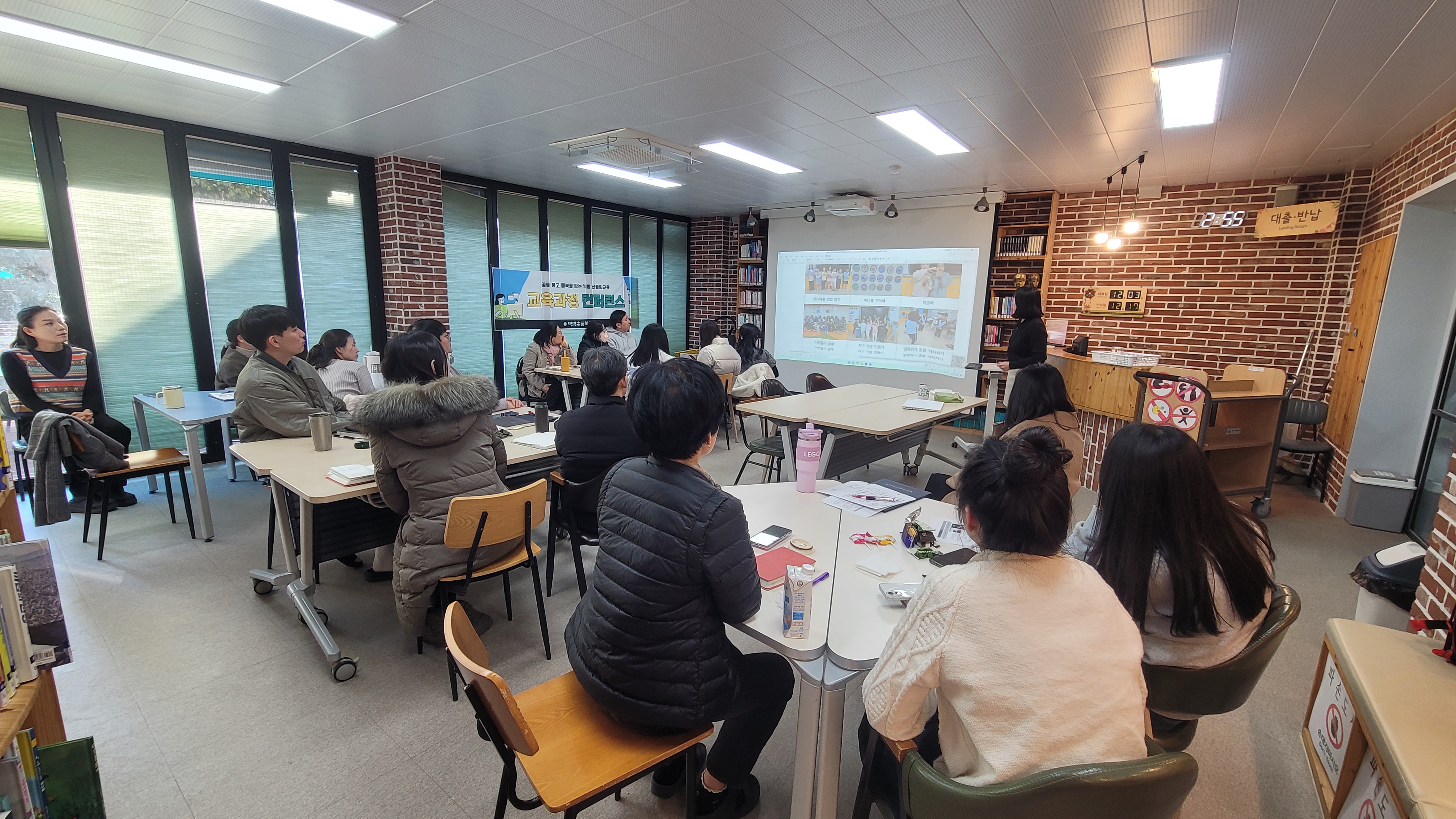벽방초, 2학기 수업 컨퍼런스, 함께 성장하는 교실 이야기 - 관련이미지2