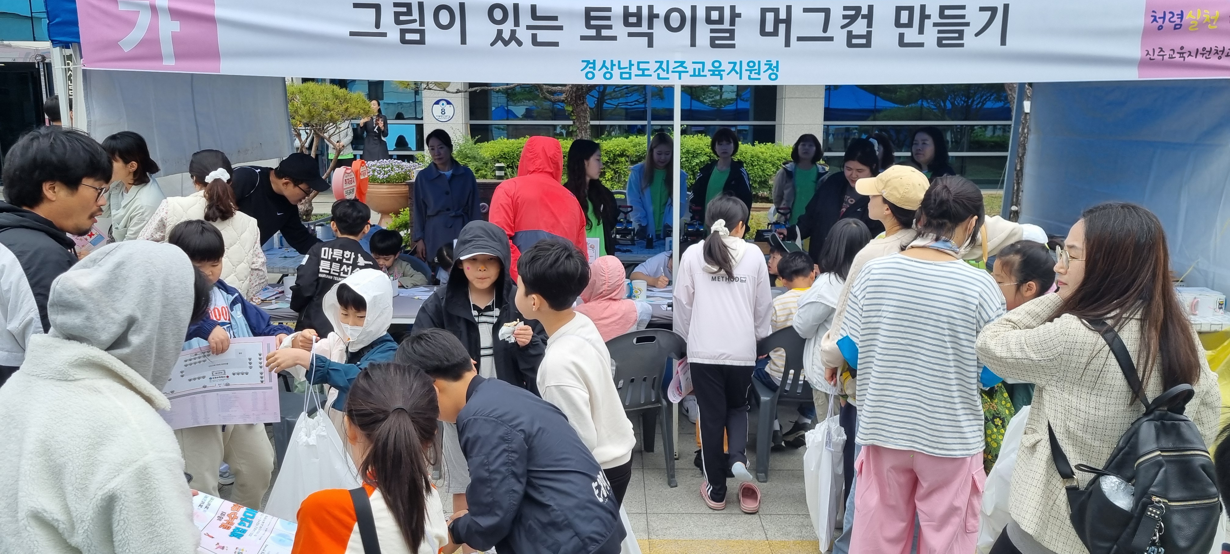 토박이말 그림 머크겁과 만나는 경남수학체험한마당  - 관련이미지2