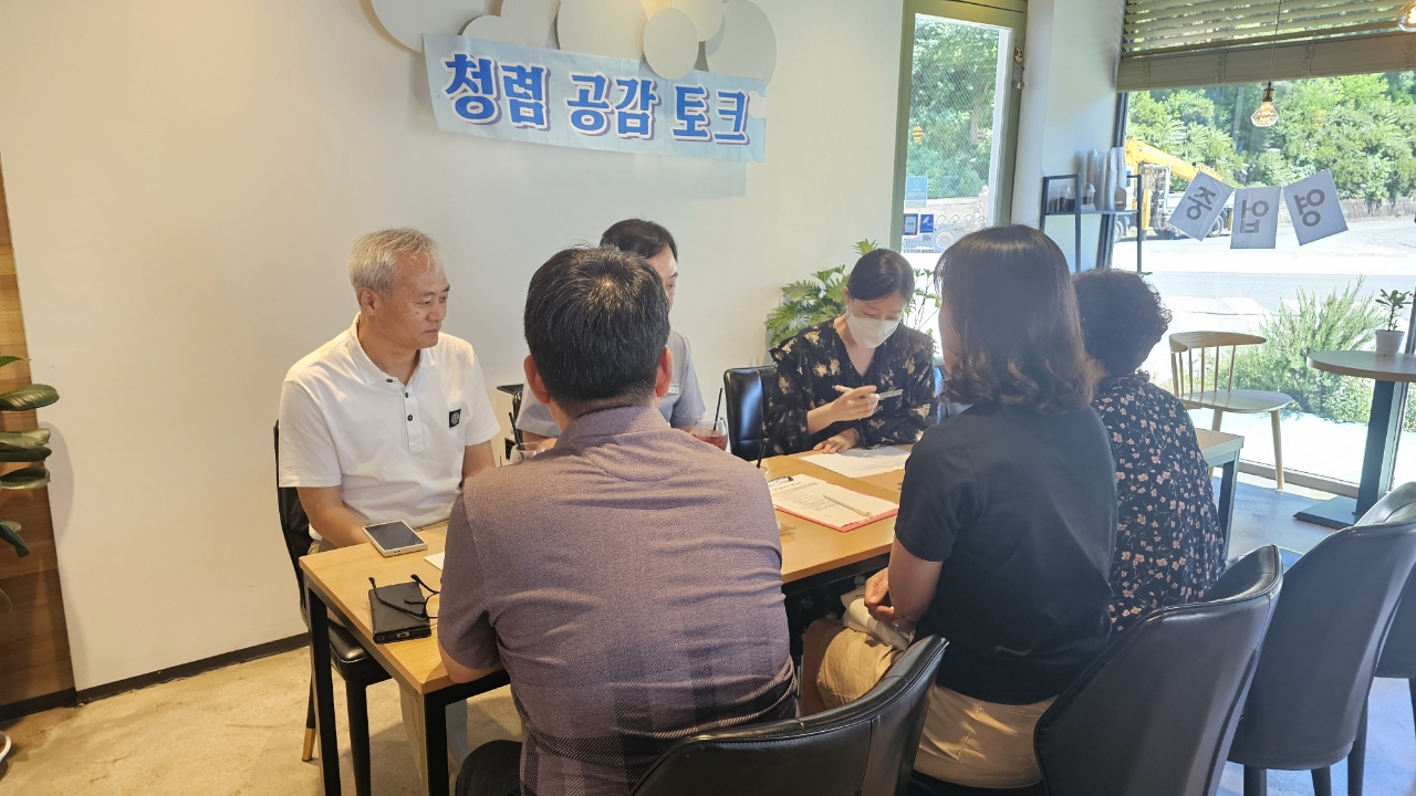 산청교육지원청 수학여행(현장체험학습) 청렴 공감 토크 개최 - 관련이미지1