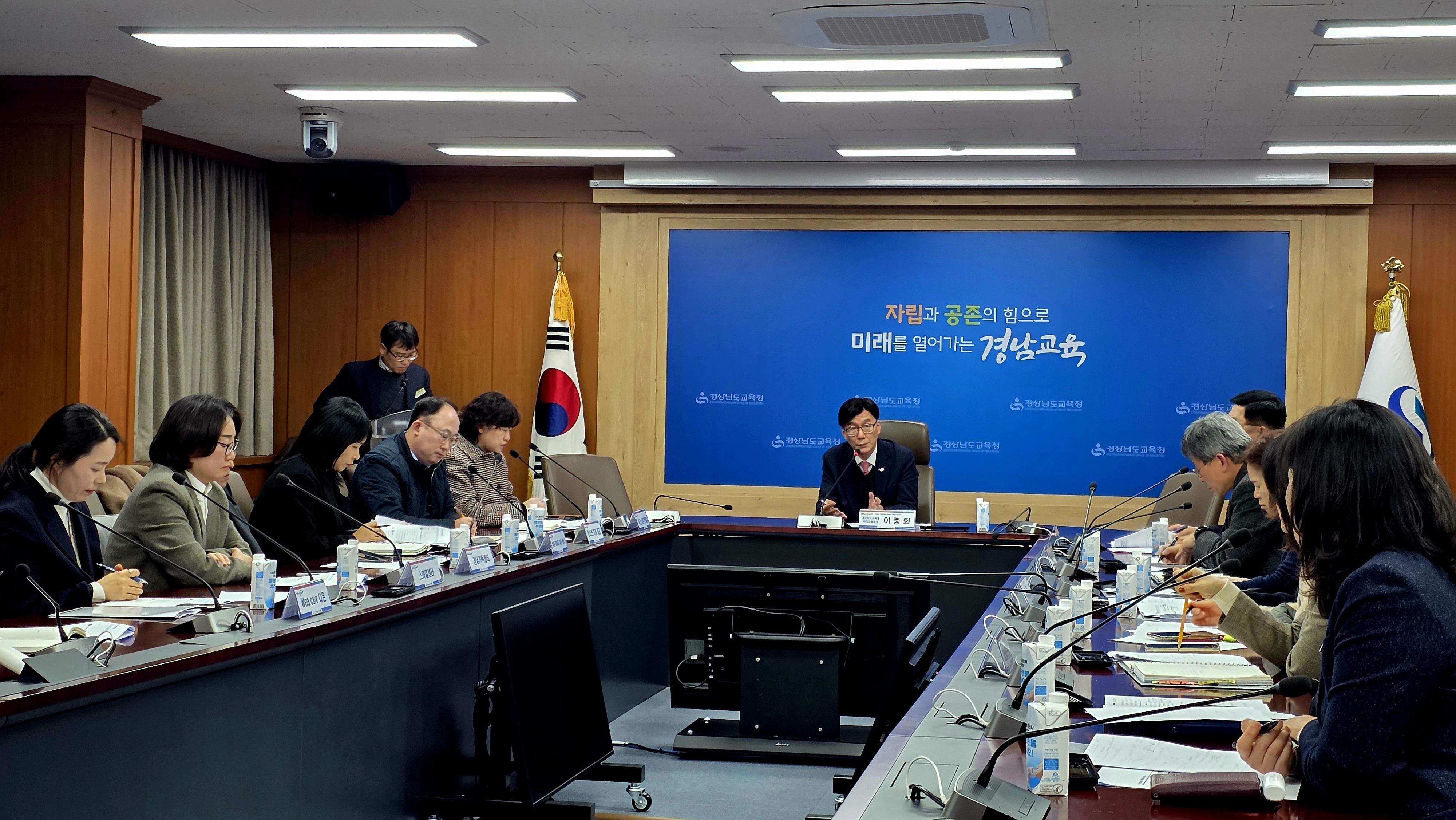 경남교육청, 중학생 사상 사건 관련 관계 기관 대책회의 개최 - 관련이미지1