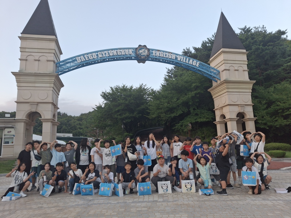 고성교육지원청, 초등학생 대상 2026 영어캠프 개최 - 관련이미지2