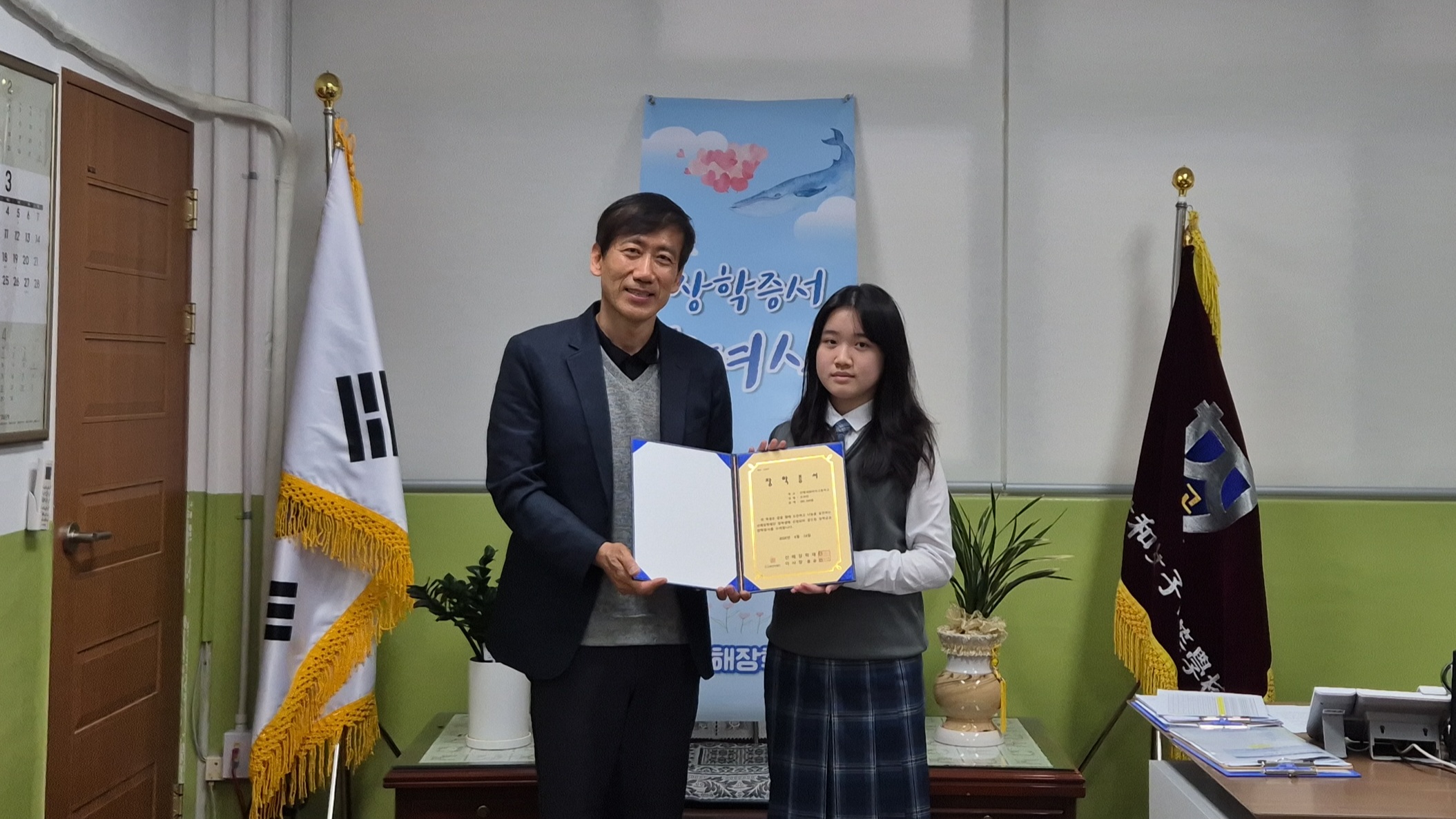 진해세화여자고등학교에 산해장학재단에서 ‘꿈드림 장학금’수여 - 관련이미지3
