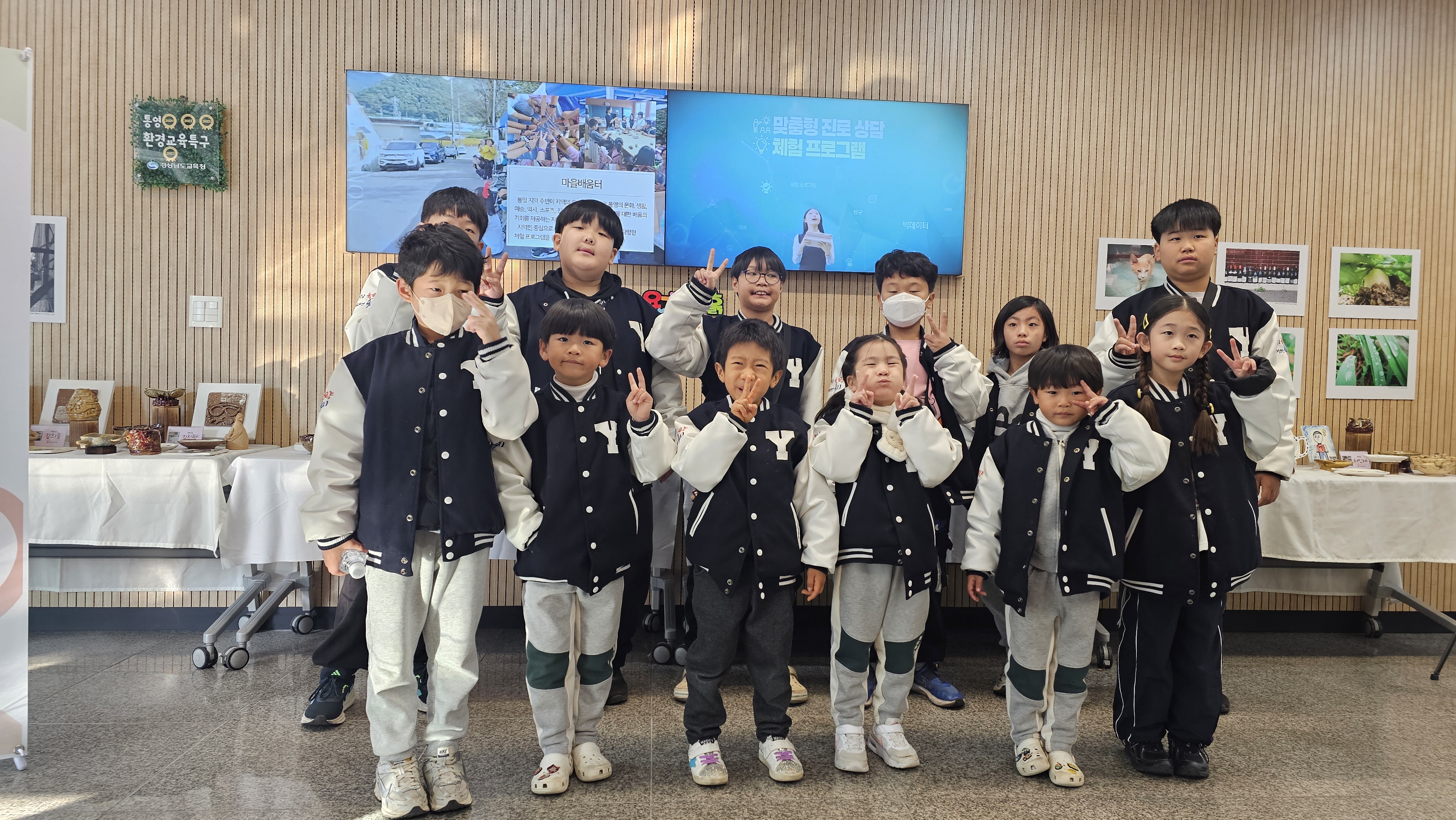 욕지초등학교, 통영교육지원청에서 도예·사진 전시회 개최 - 관련이미지1