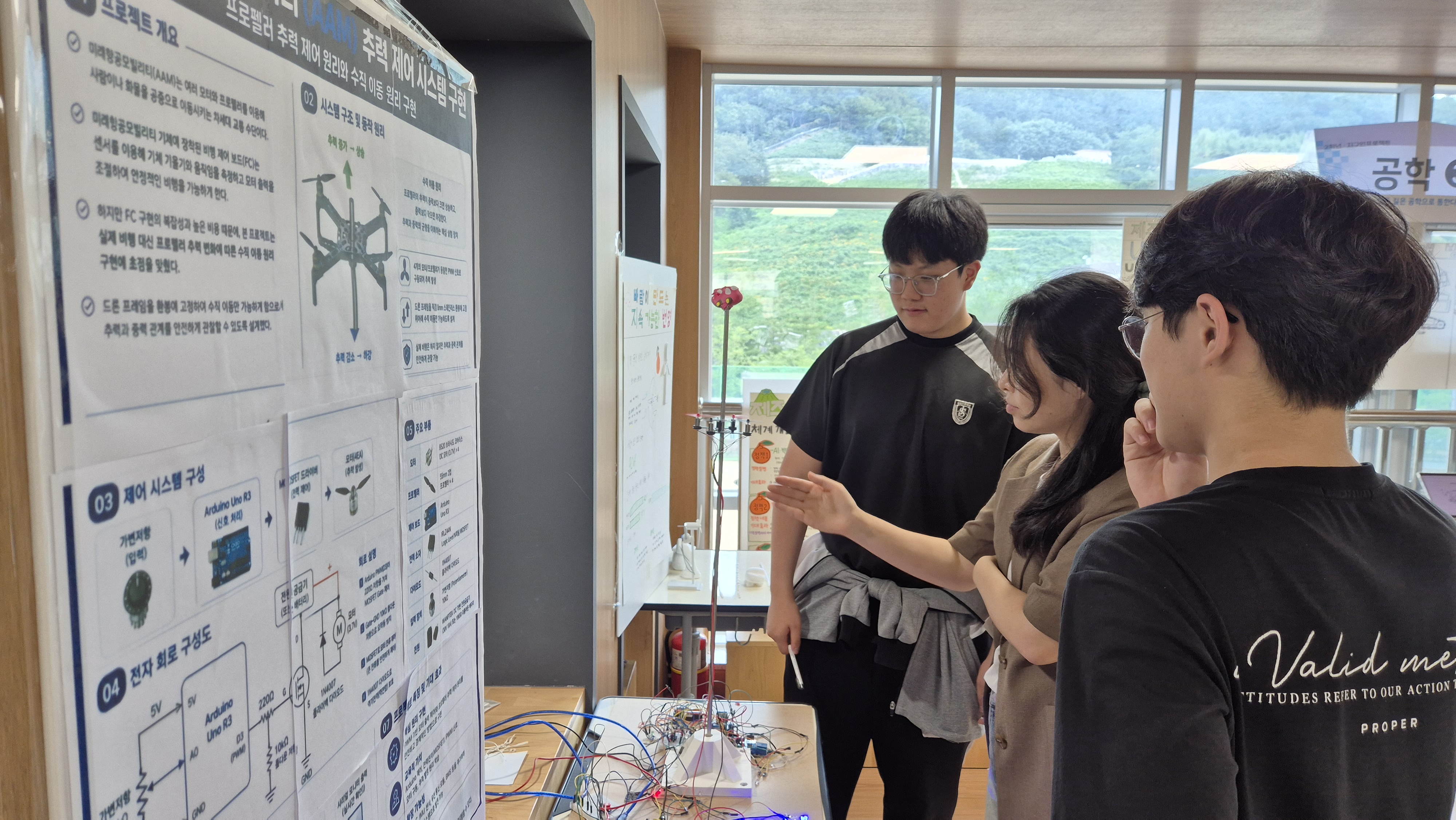 증산고, 수학여행의 배움을 학교로… ‘2026 지구인 프로젝트 발표회’ 운영 - 관련이미지1
