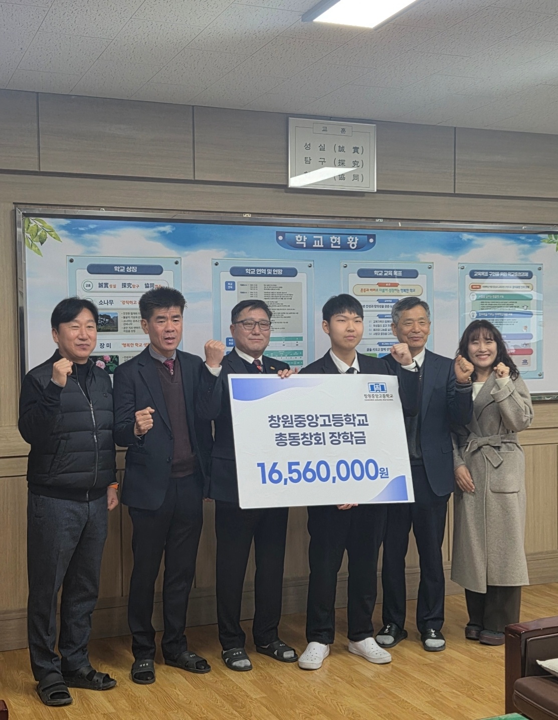 고려인 5세 김막심, 성균관대 최종합격…등록금 부족에 창원중앙고 동문들이 나섰다. - 관련이미지1