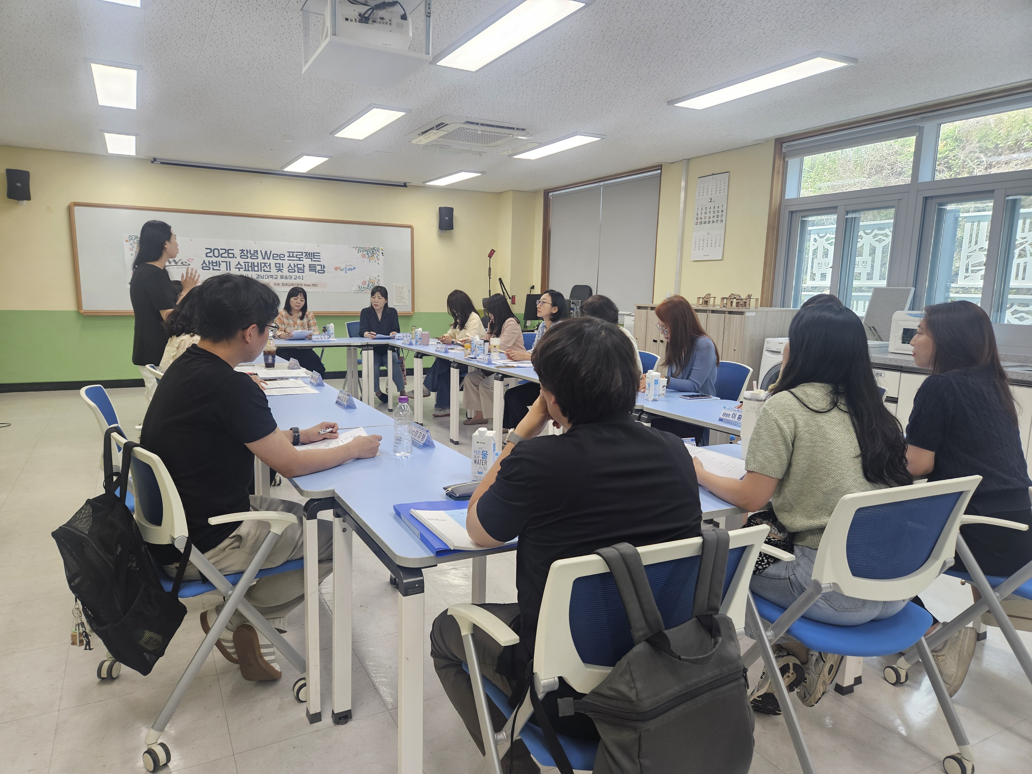 창녕교육지원청, 관내 전문상담인력 대상 전문가 수퍼비전 개최 - 관련이미지1