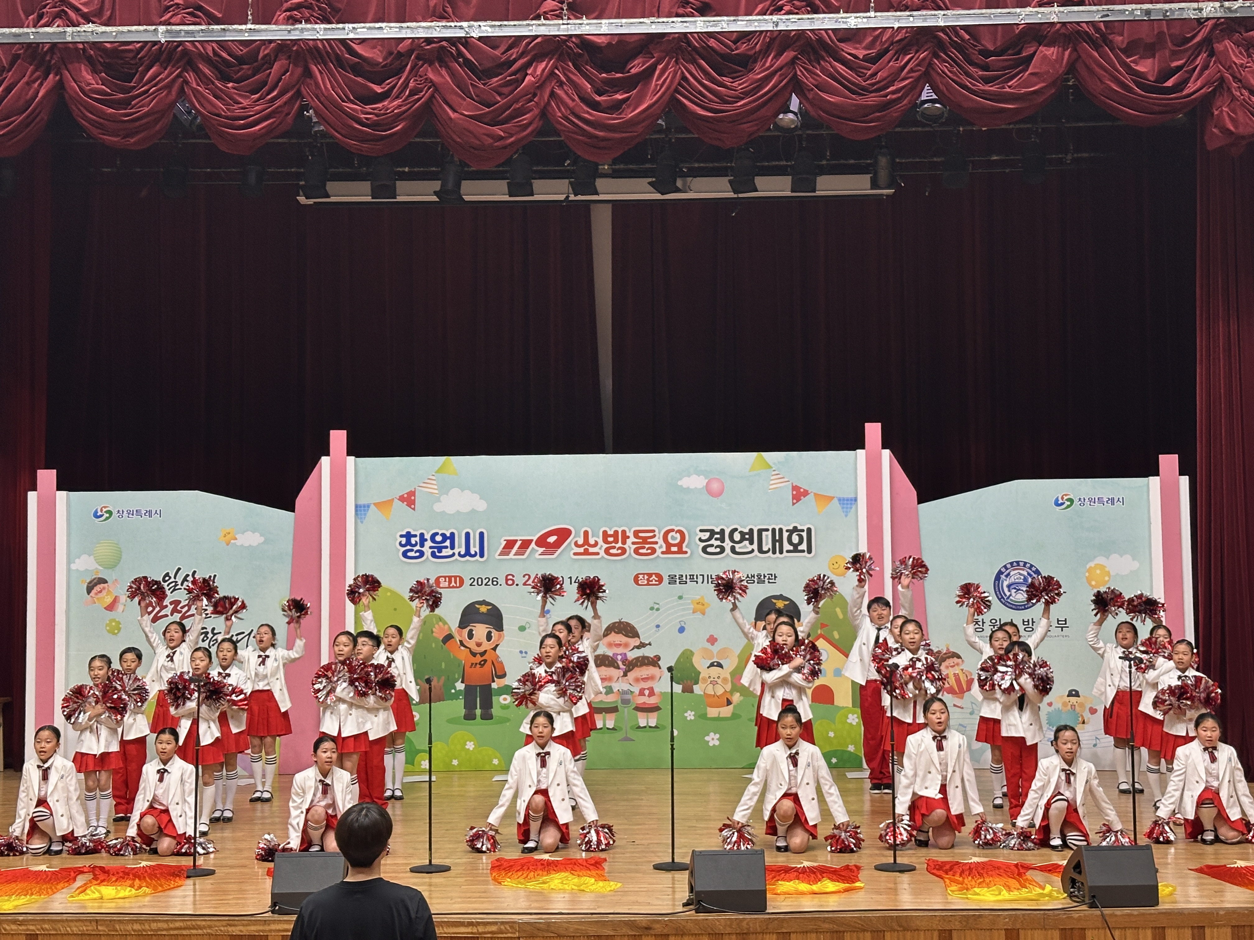 노래로 배운 안전... 반송초등학교, 창원시 119소방동요대회 참가 - 관련이미지3
